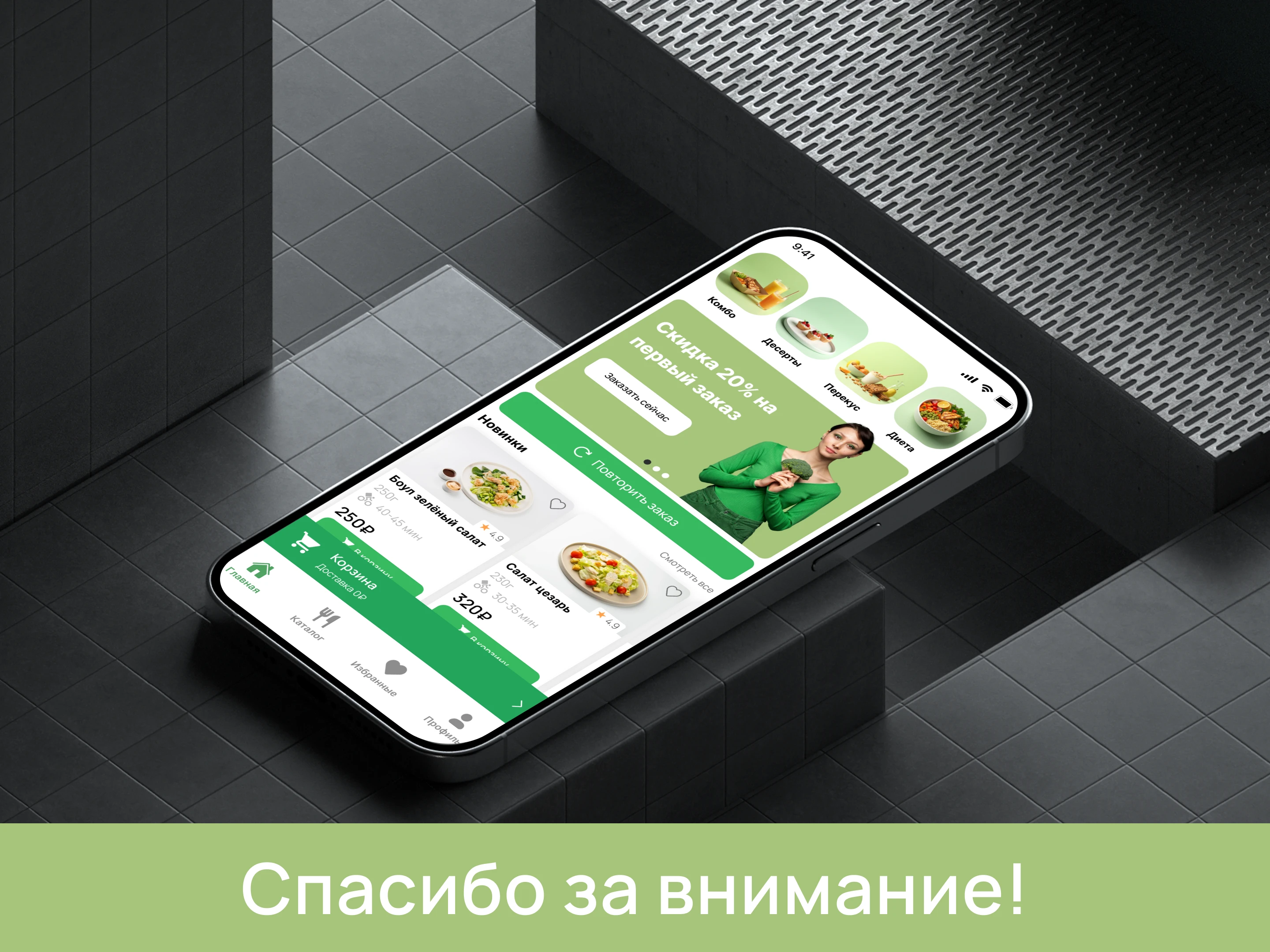 YouMeal — Изображение №21 — Интерфейсы на Dprofile