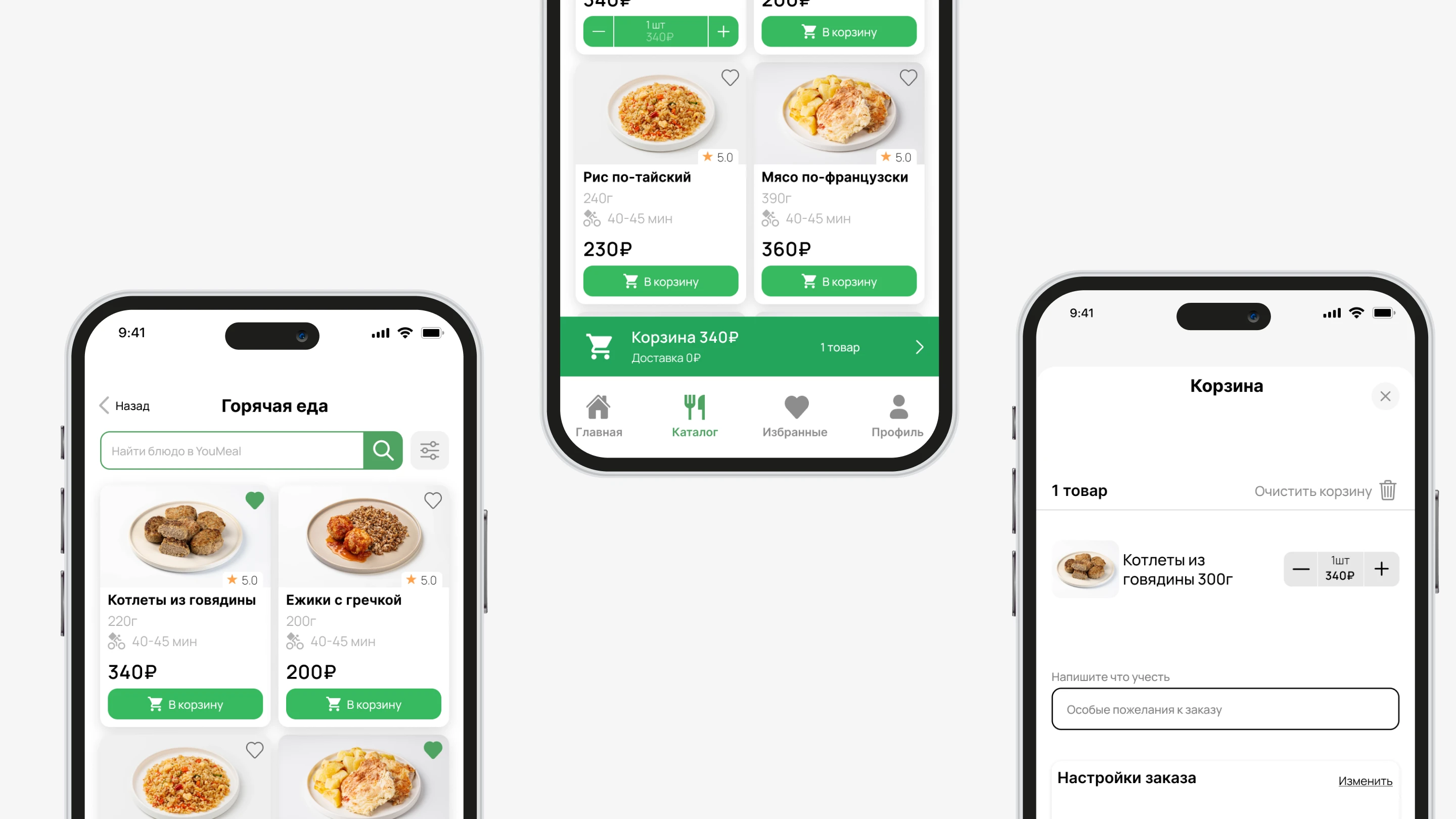 YouMeal — Изображение №14 — Интерфейсы на Dprofile