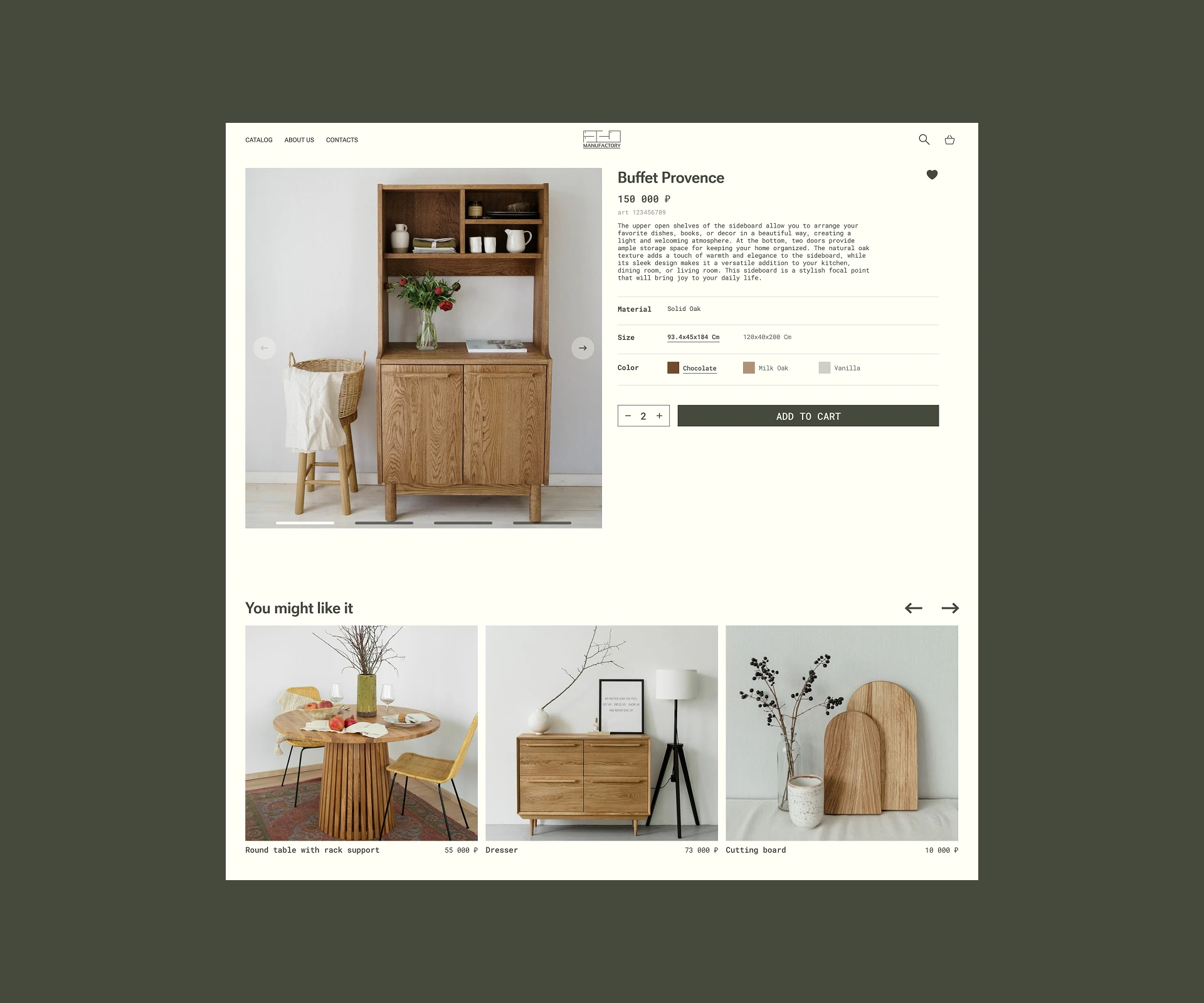 Интернет магазин "Мануфактура" — Изображение №7 — Интерфейсы, Брендинг на Dprofile