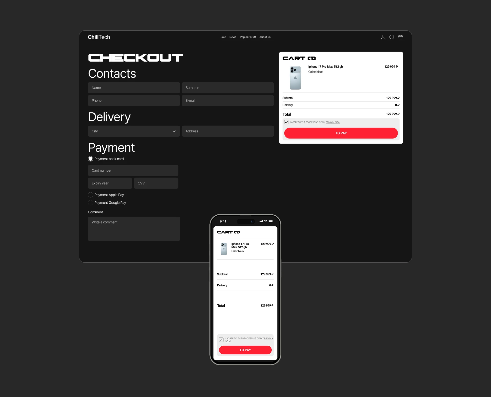 ChillTech — Изображение №9 — Интерфейсы на Dprofile