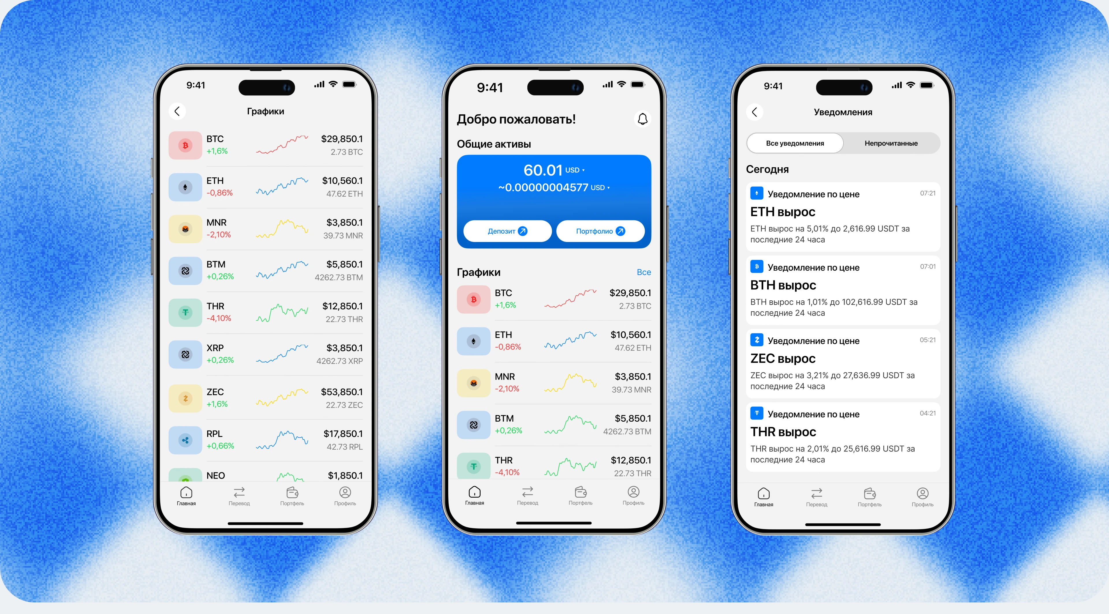 Crypto Up — Изображение №4 — Интерфейсы на Dprofile