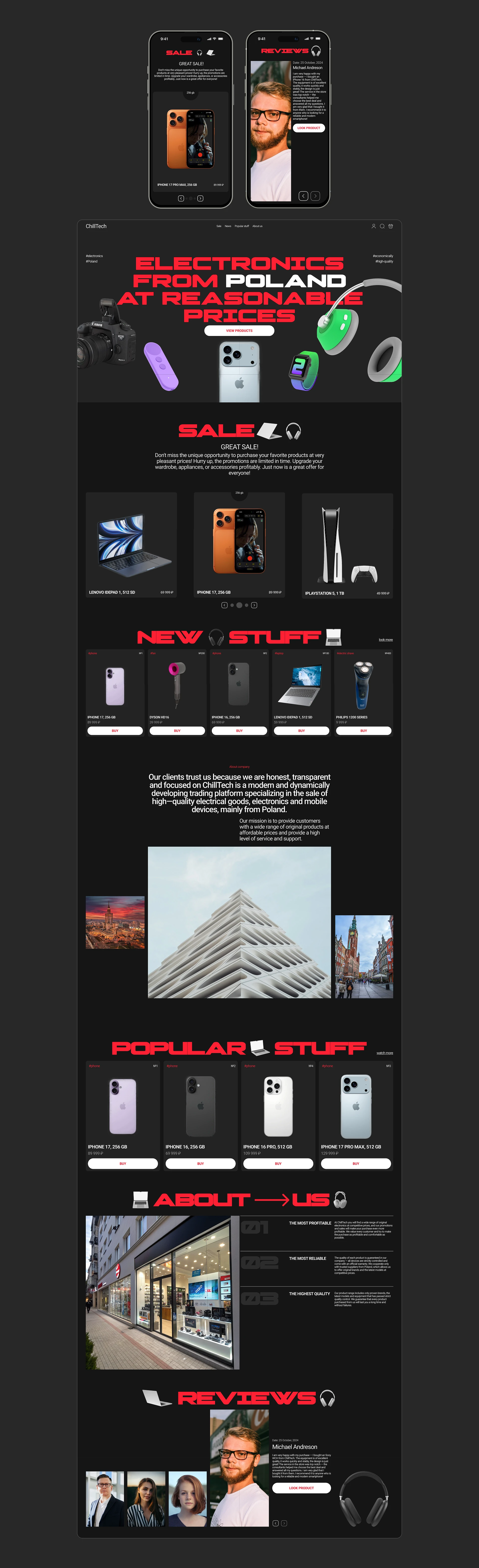 ChillTech — Изображение №3 — Интерфейсы на Dprofile