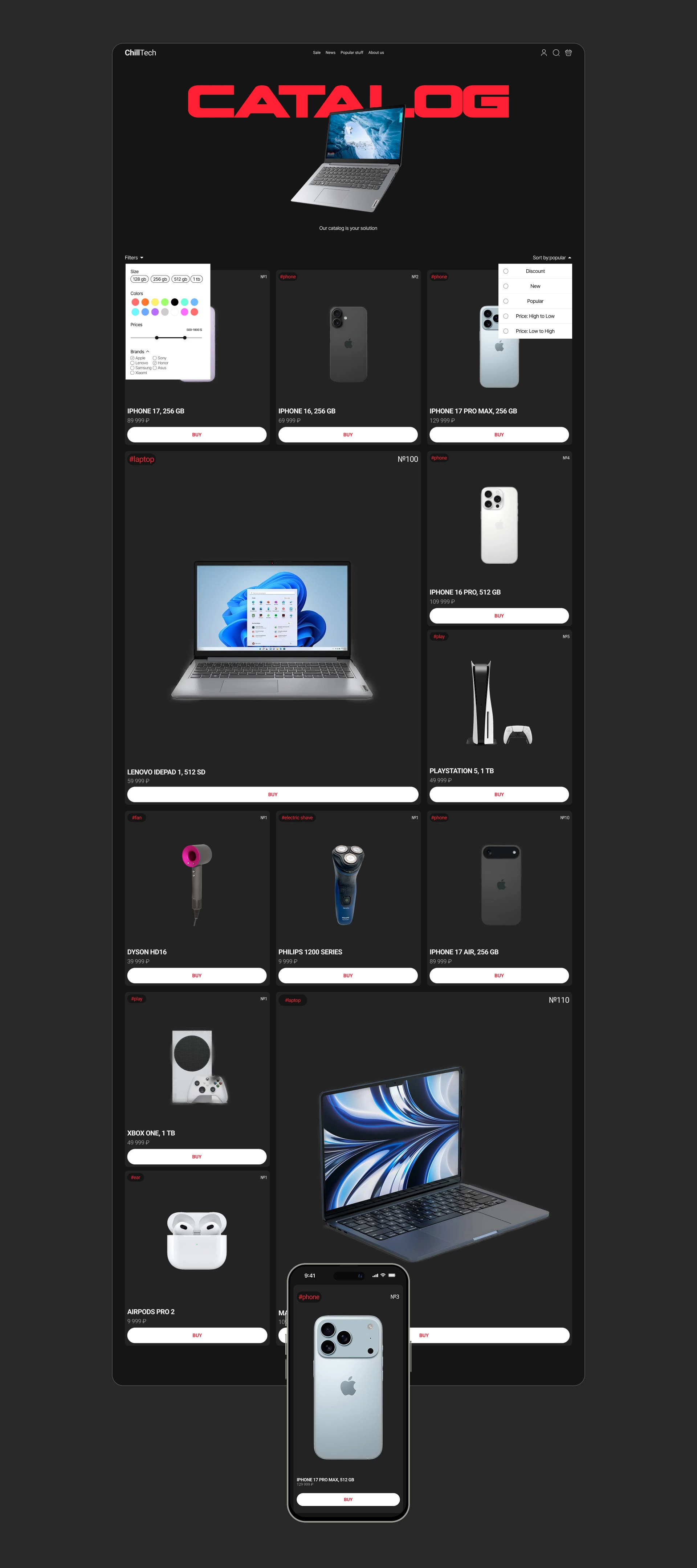 ChillTech — Изображение №5 — Интерфейсы на Dprofile