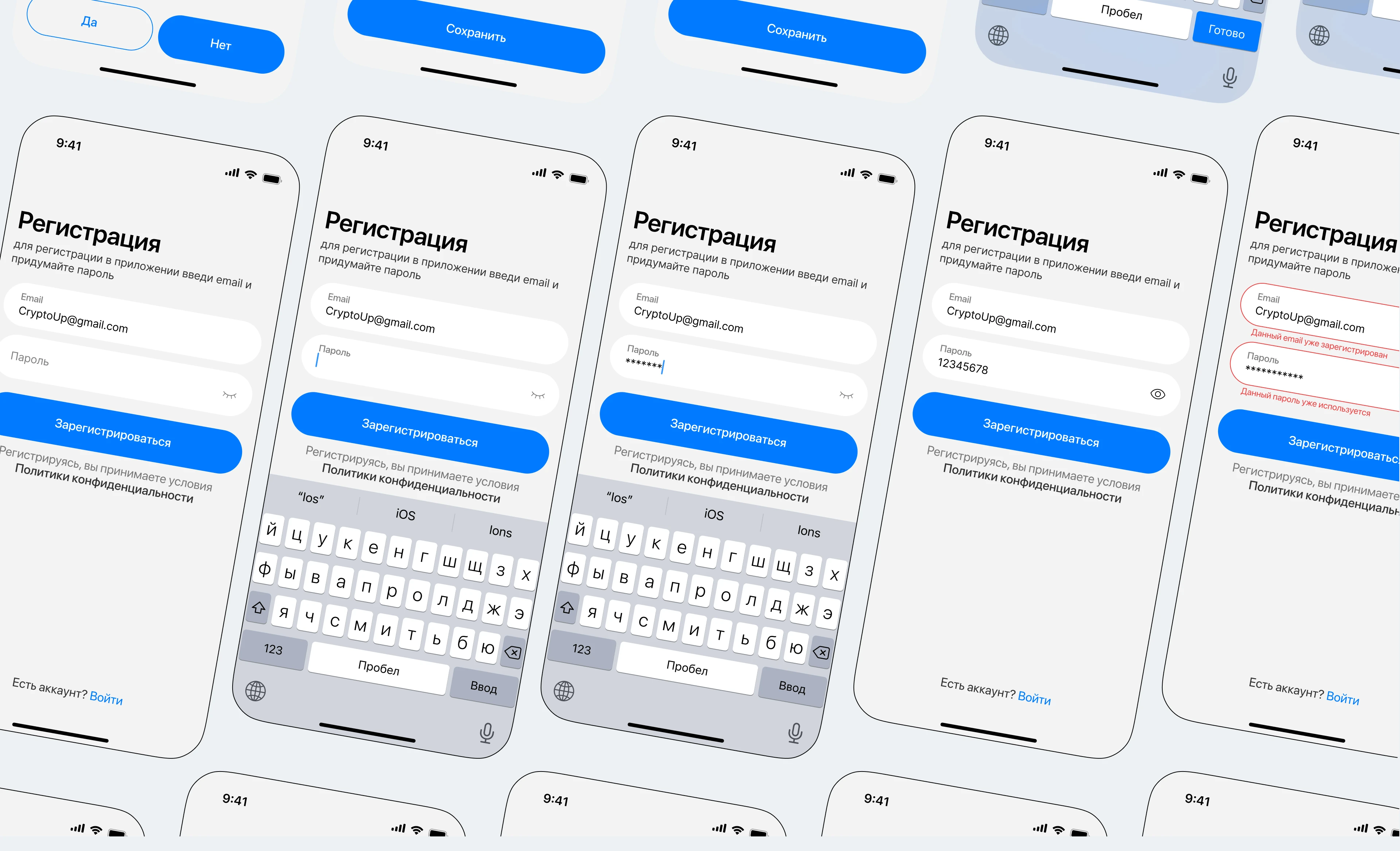 Crypto Up — Изображение №15 — Интерфейсы на Dprofile