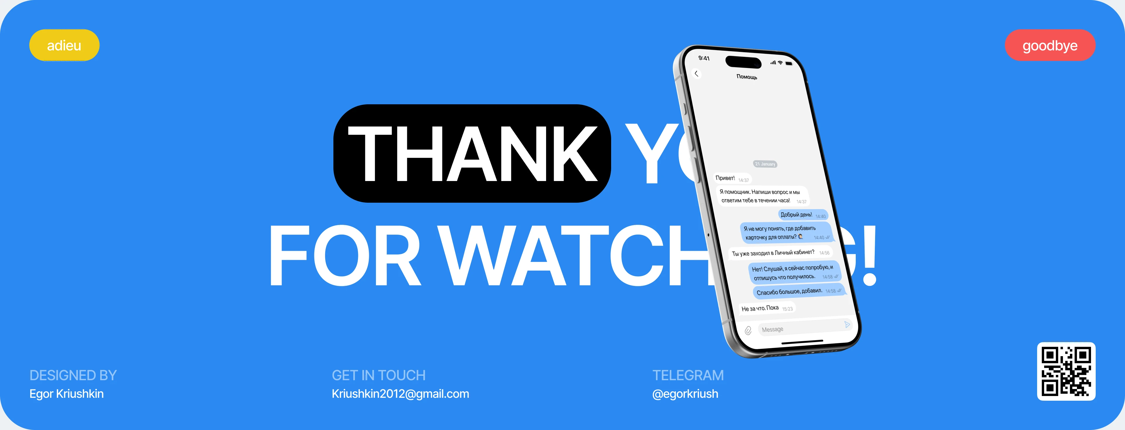 Crypto Up — Изображение №17 — Интерфейсы на Dprofile