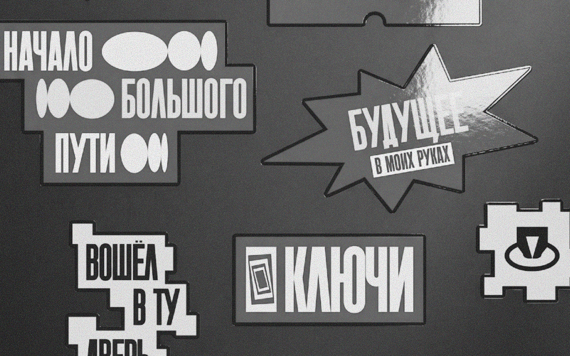 MAKSIM KONEV — GRAPHIC DESIGN 2026 PORTFOLIO — Изображение №13 — Брендинг, Графика на Dprofile