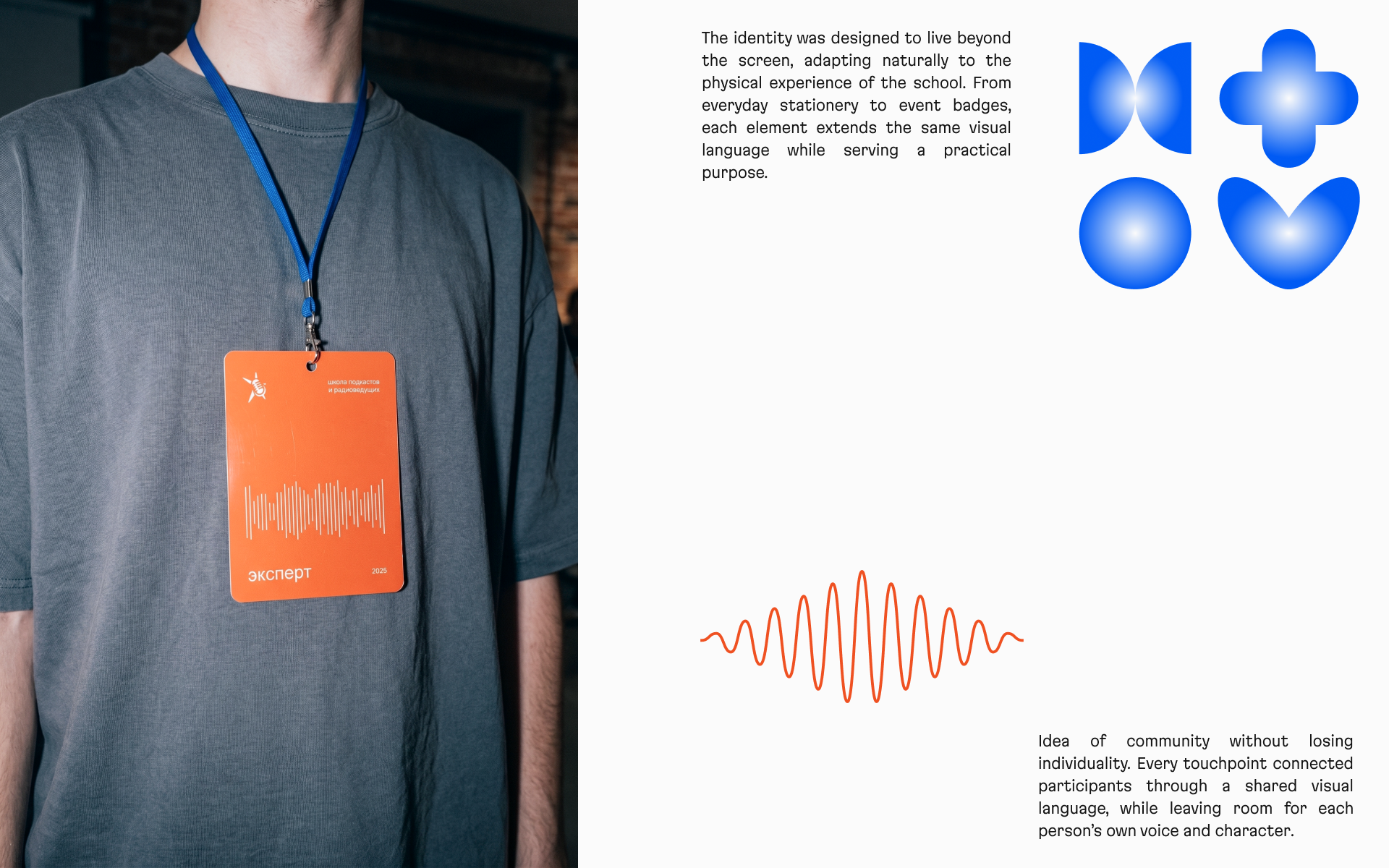 MAKSIM KONEV — GRAPHIC DESIGN 2026 PORTFOLIO — Изображение №8 — Брендинг, Графика на Dprofile
