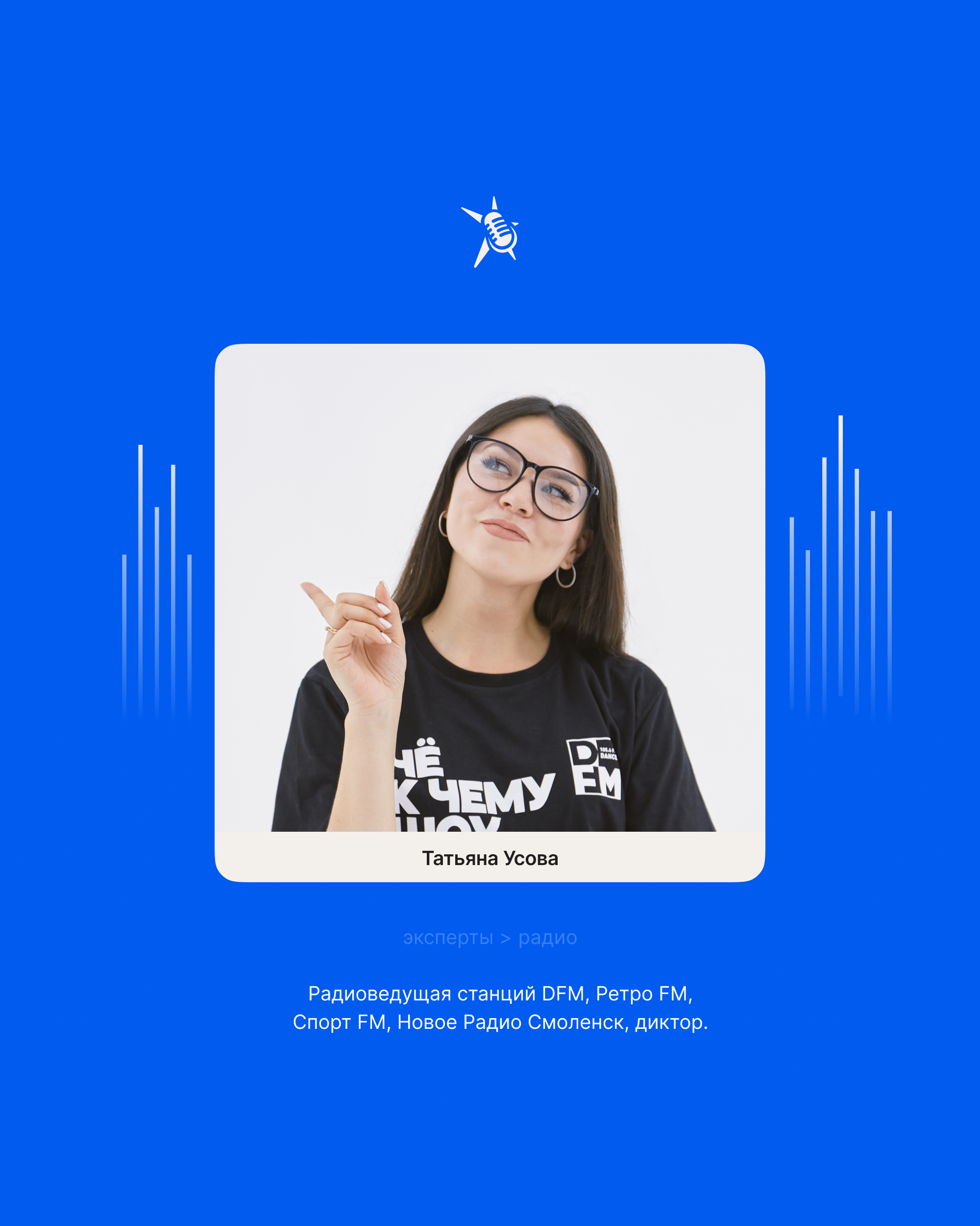 ШПР. Фирменный стиль — Изображение №9 — Брендинг на Dprofile