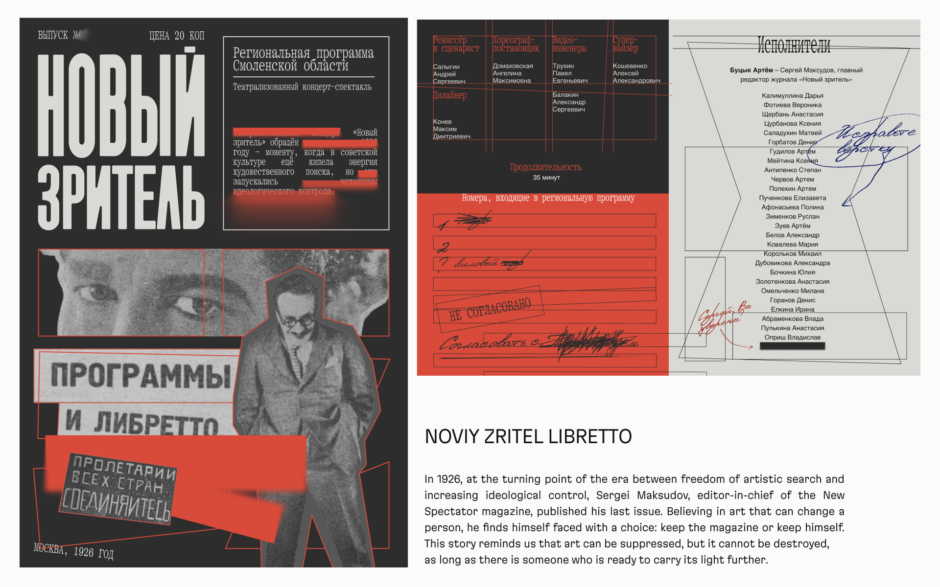 MAKSIM KONEV — GRAPHIC DESIGN 2026 PORTFOLIO — Изображение №20 — Брендинг, Графика на Dprofile