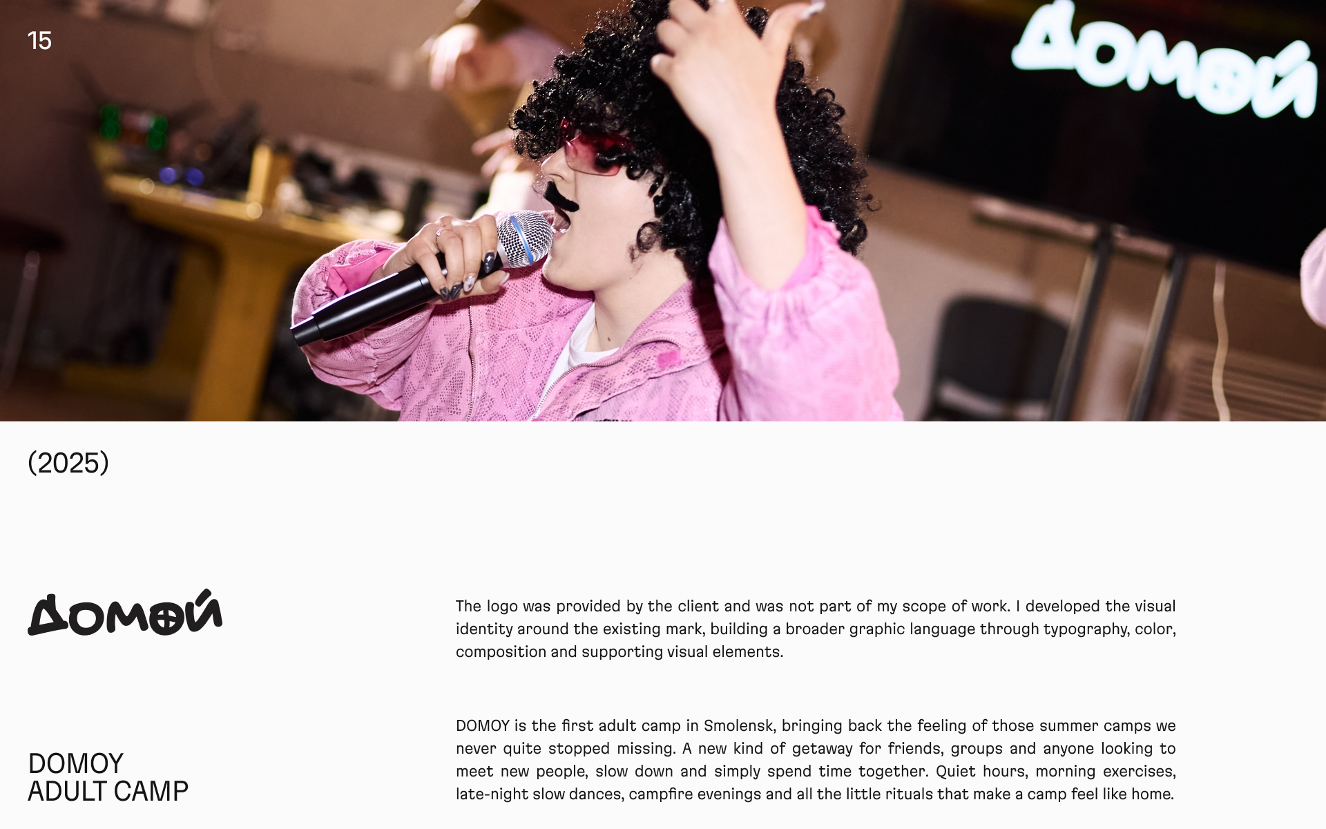 MAKSIM KONEV — GRAPHIC DESIGN 2026 PORTFOLIO — Изображение №14 — Брендинг, Графика на Dprofile