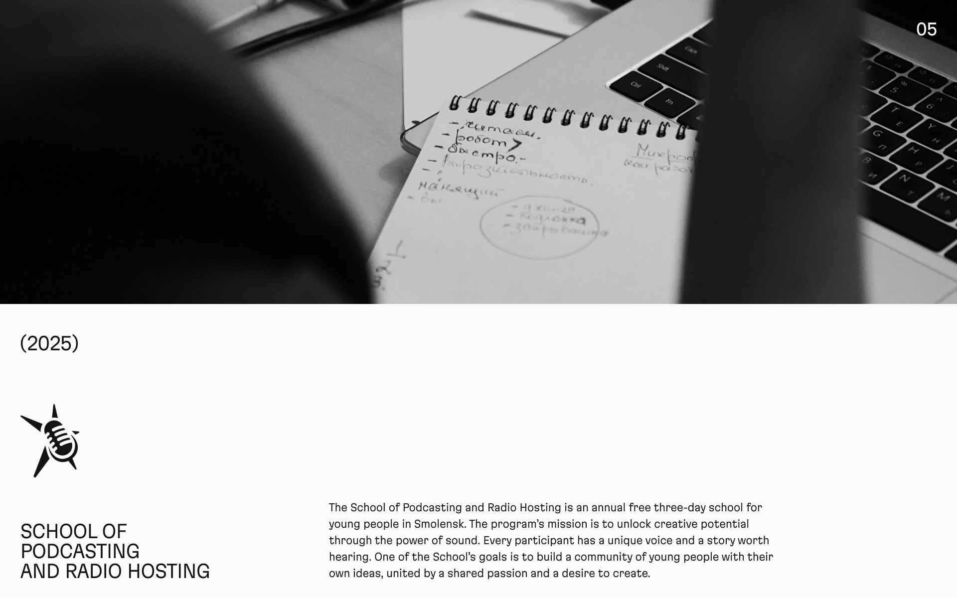 MAKSIM KONEV — GRAPHIC DESIGN 2026 PORTFOLIO — Изображение №6 — Брендинг, Графика на Dprofile