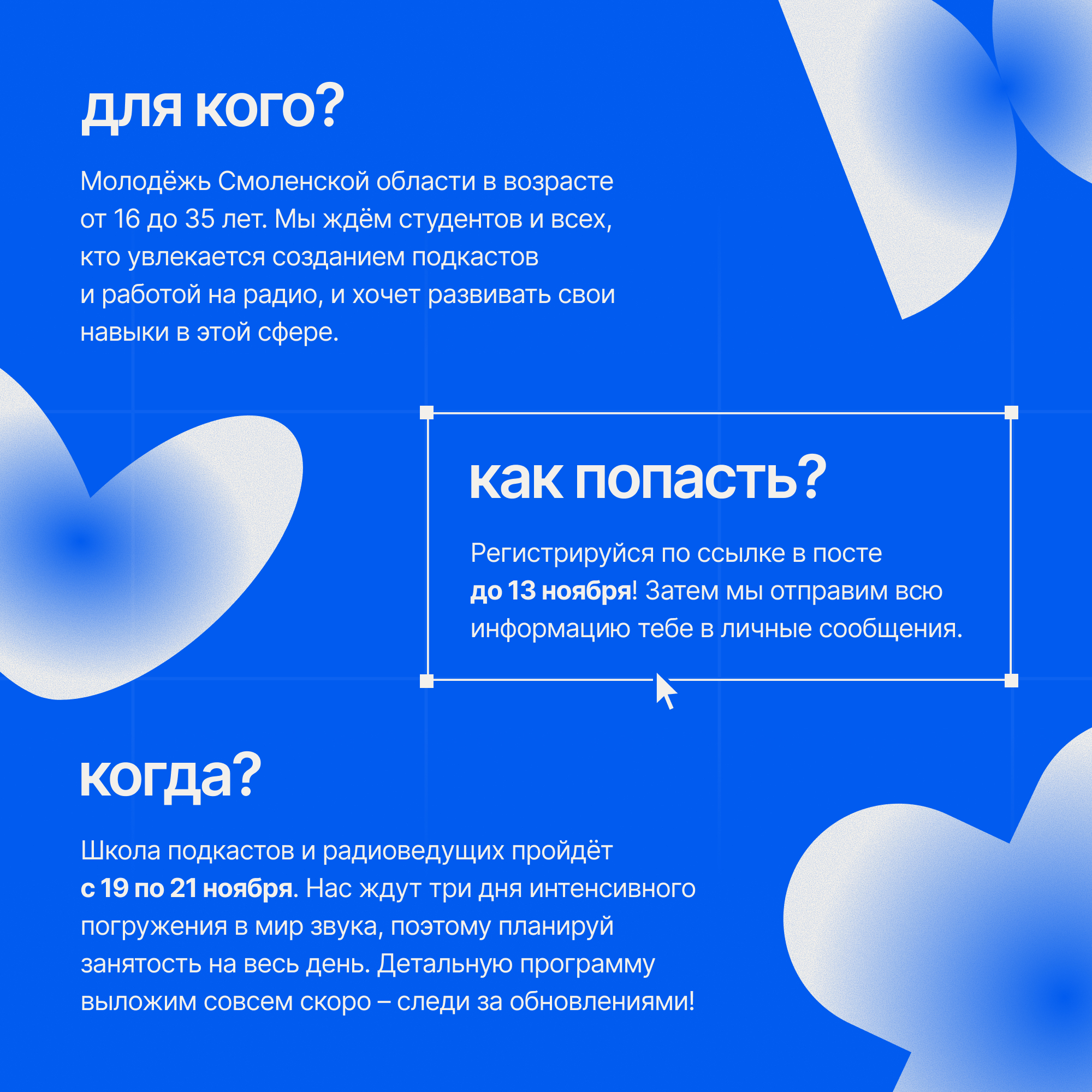 ШПР. Фирменный стиль — Изображение №13 — Брендинг на Dprofile