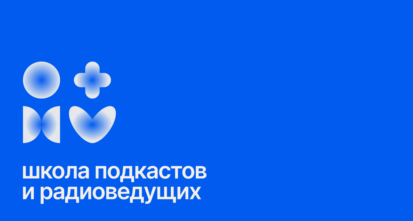 ШПР. Фирменный стиль — Изображение №1 — Брендинг на Dprofile