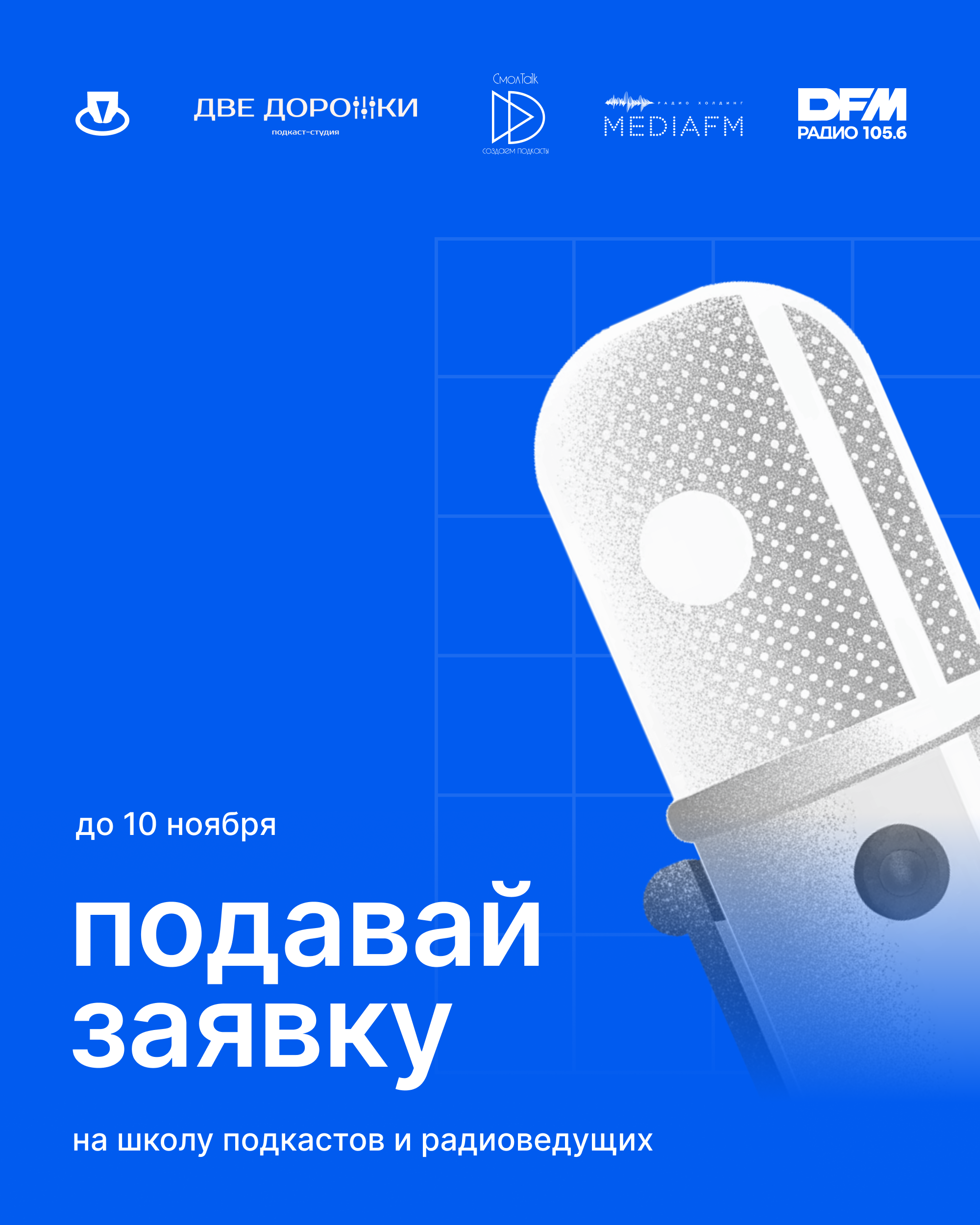 ШПР. Фирменный стиль — Изображение №7 — Брендинг на Dprofile