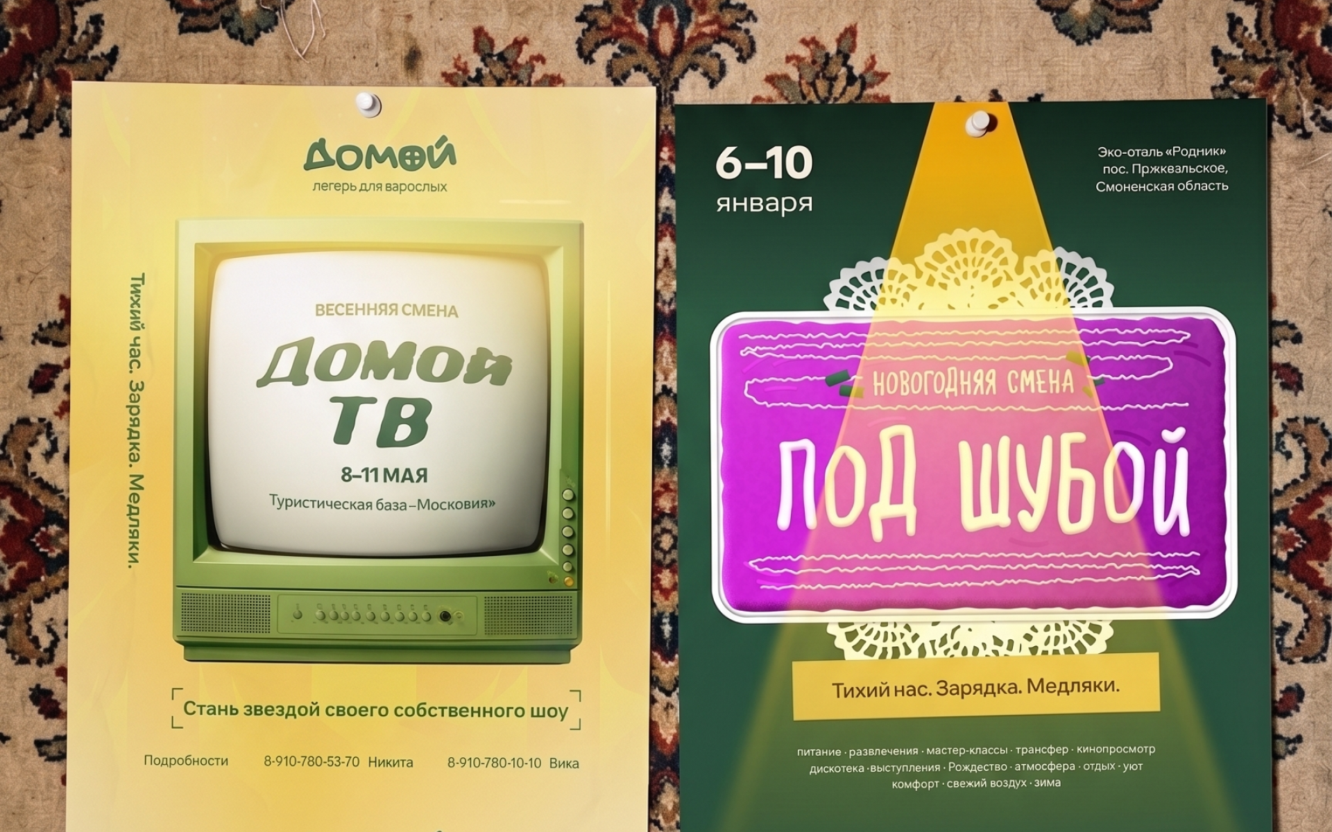 MAKSIM KONEV — GRAPHIC DESIGN 2026 PORTFOLIO — Изображение №18 — Брендинг, Графика на Dprofile