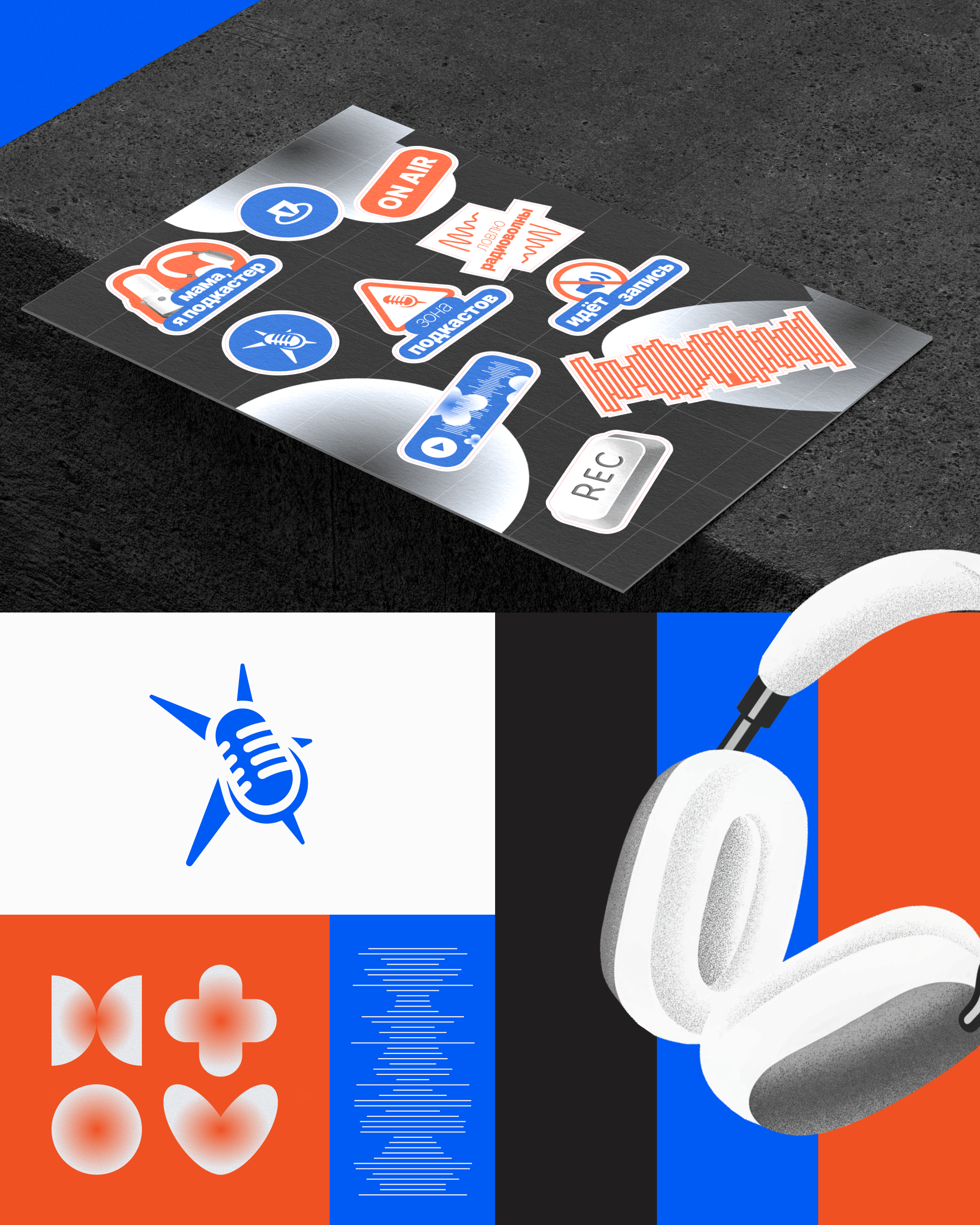 MAKSIM KONEV — GRAPHIC DESIGN 2026 PORTFOLIO — Изображение №7 — Брендинг, Графика на Dprofile
