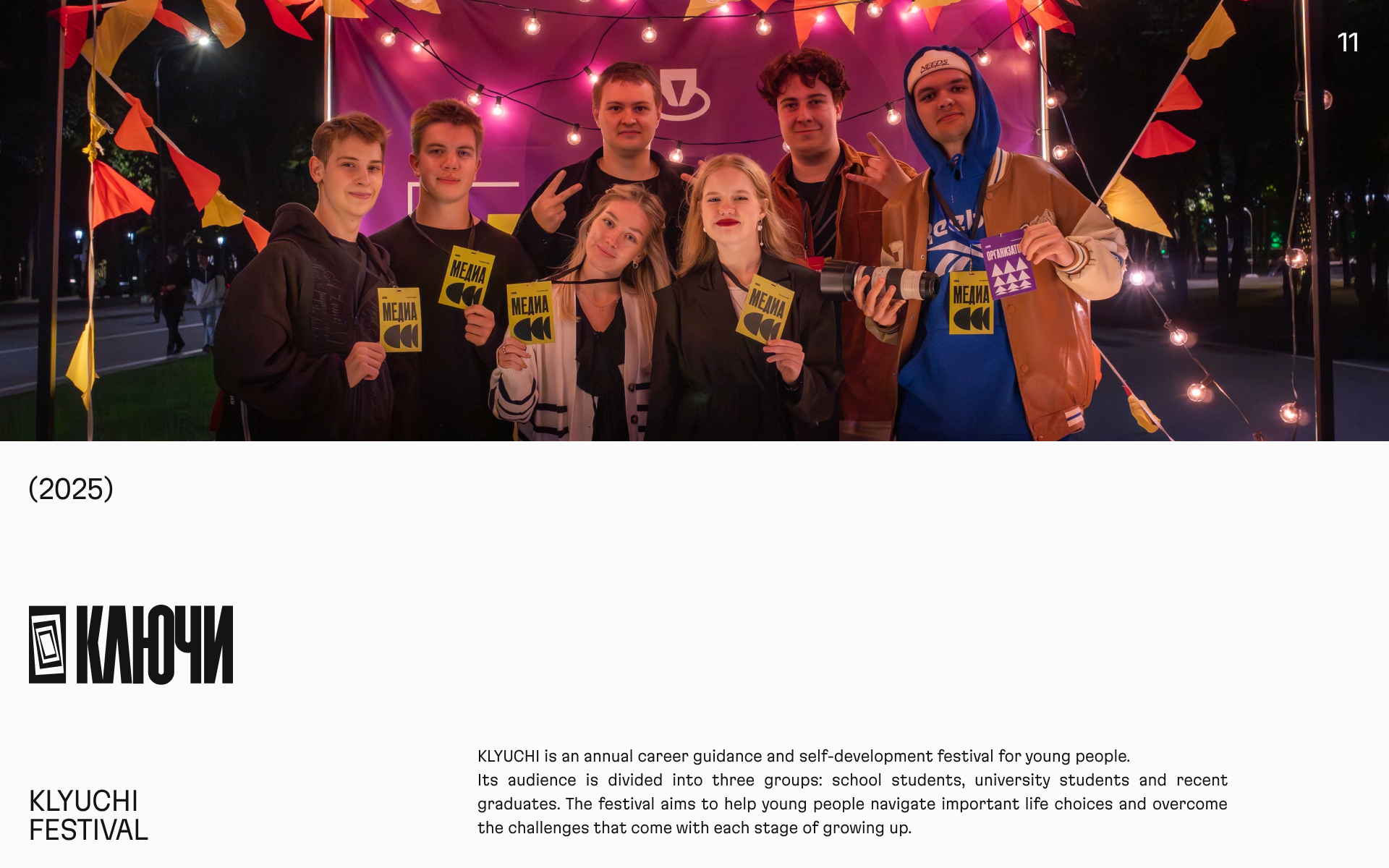 MAKSIM KONEV — GRAPHIC DESIGN 2026 PORTFOLIO — Изображение №10 — Брендинг, Графика на Dprofile