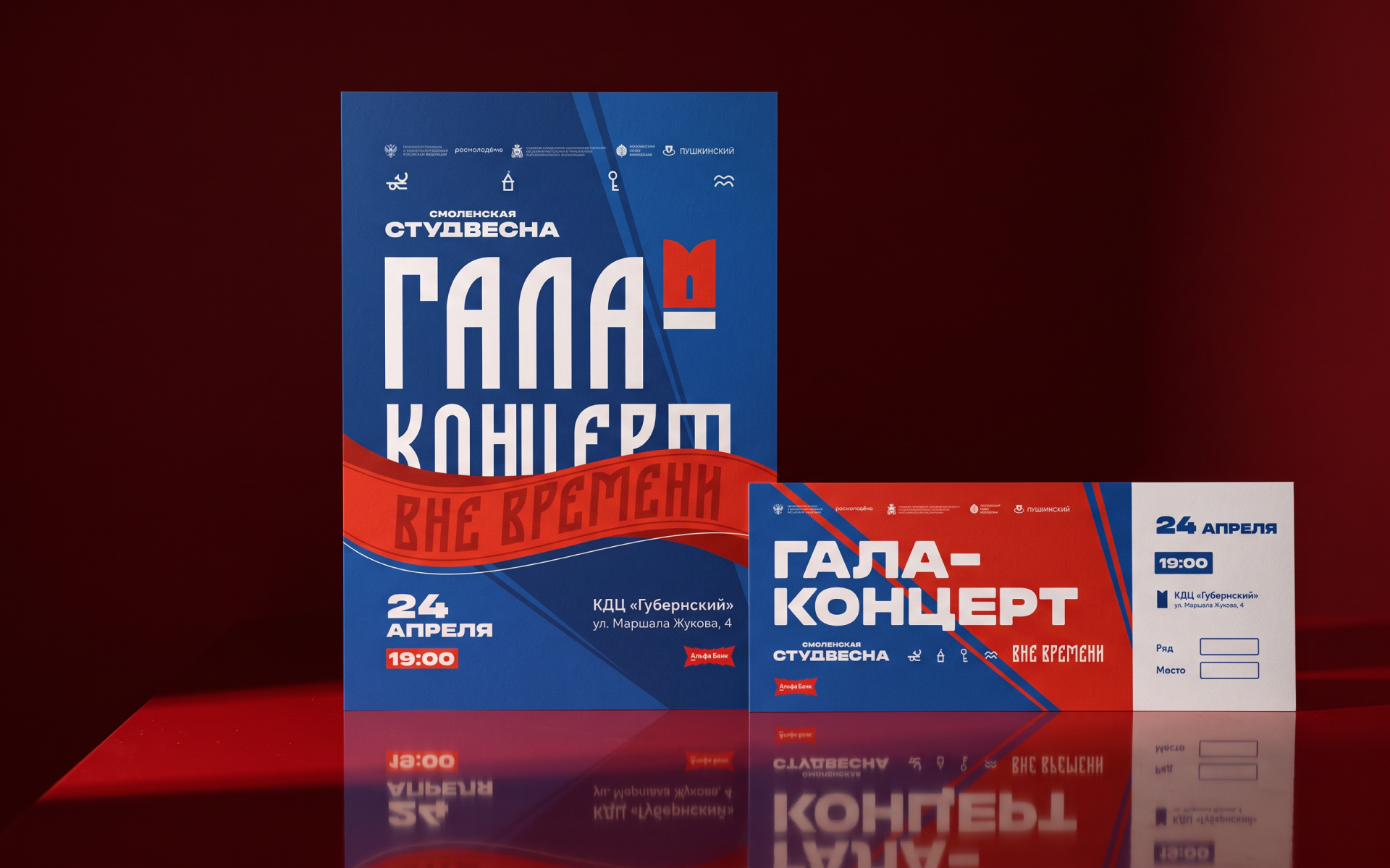 MAKSIM KONEV — GRAPHIC DESIGN 2026 PORTFOLIO — Изображение №24 — Брендинг, Графика на Dprofile