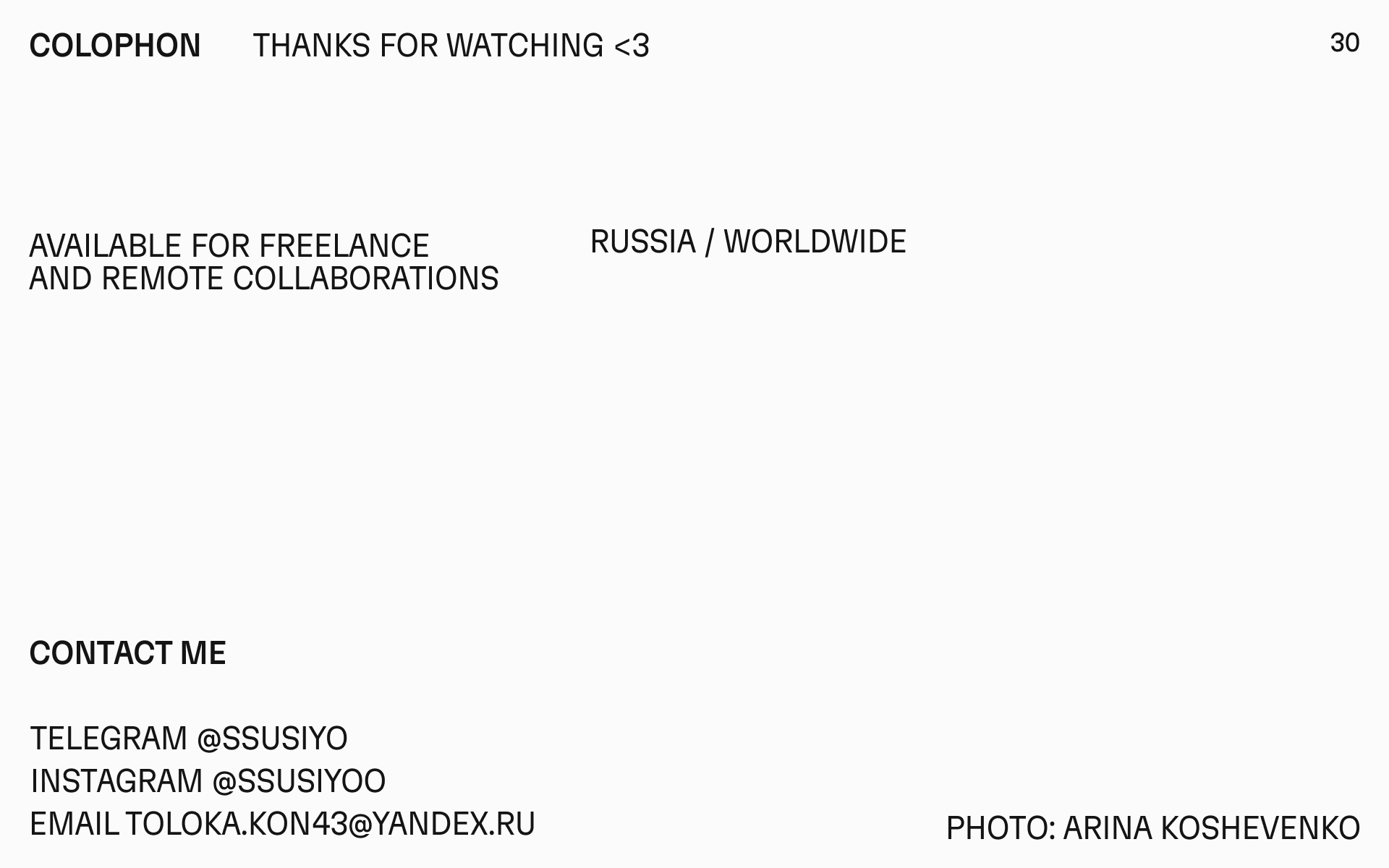 MAKSIM KONEV — GRAPHIC DESIGN 2026 PORTFOLIO — Изображение №29 — Брендинг, Графика на Dprofile