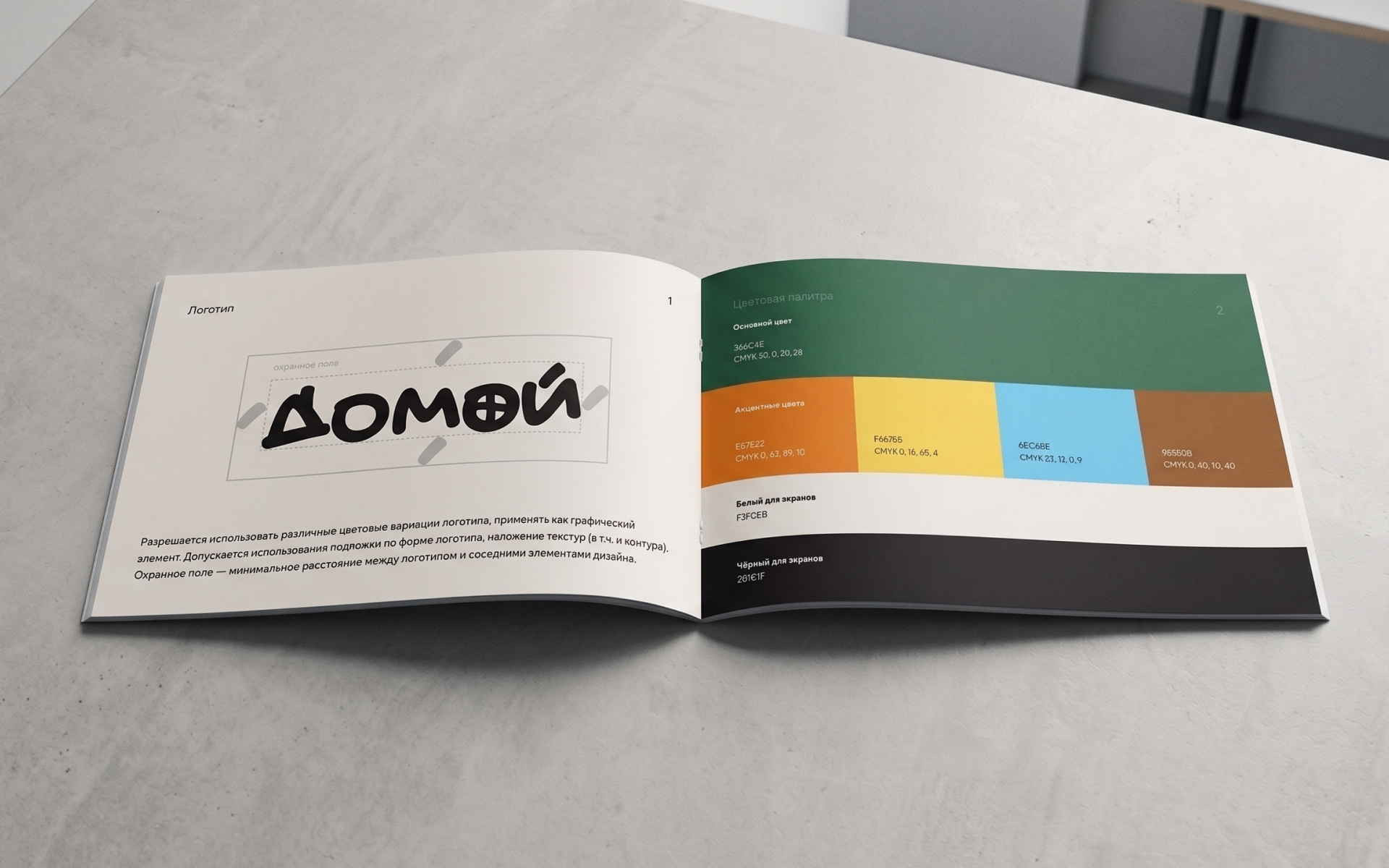 MAKSIM KONEV — GRAPHIC DESIGN 2026 PORTFOLIO — Изображение №16 — Брендинг, Графика на Dprofile