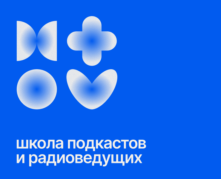 ШПР. Фирменный стиль на Dprofile