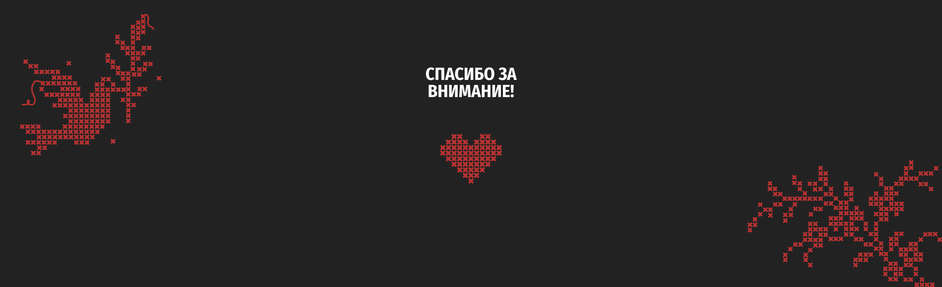 Родные люди — Изображение №26 — Брендинг на Dprofile