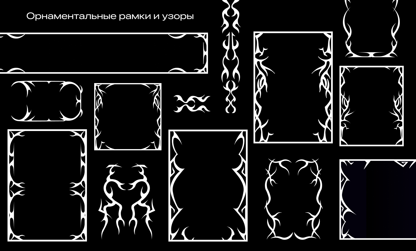 Интерактивно-приключенческий театр Врата Героев — Изображение №7 — Брендинг на Dprofile