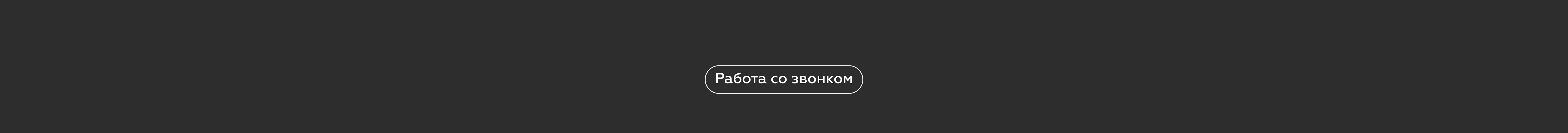 RPS — B2B-платформа с большим объемом данных для диспетчеро… — Изображение №14 — Интерфейсы на Dprofile