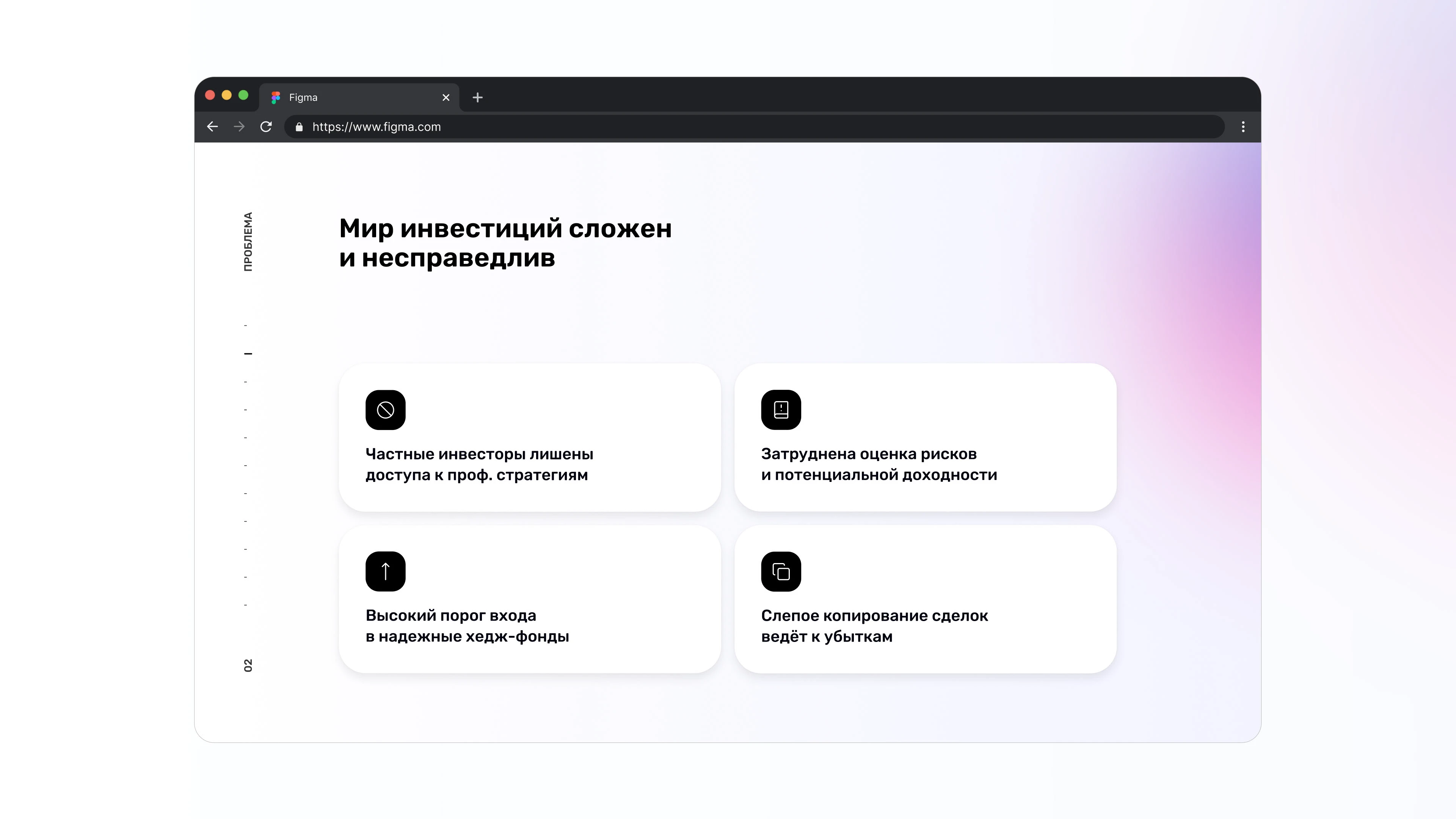 FTI | UI/UX Design Mobile App + Presentation — Изображение №2 — Интерфейсы на Dprofile
