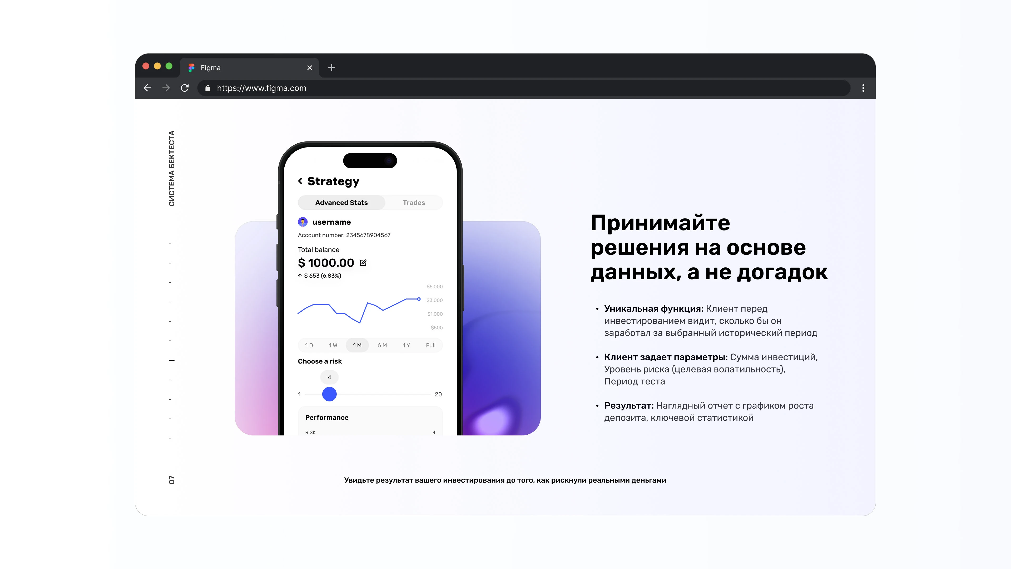 FTI | UI/UX Design Mobile App + Presentation — Изображение №7 — Интерфейсы на Dprofile