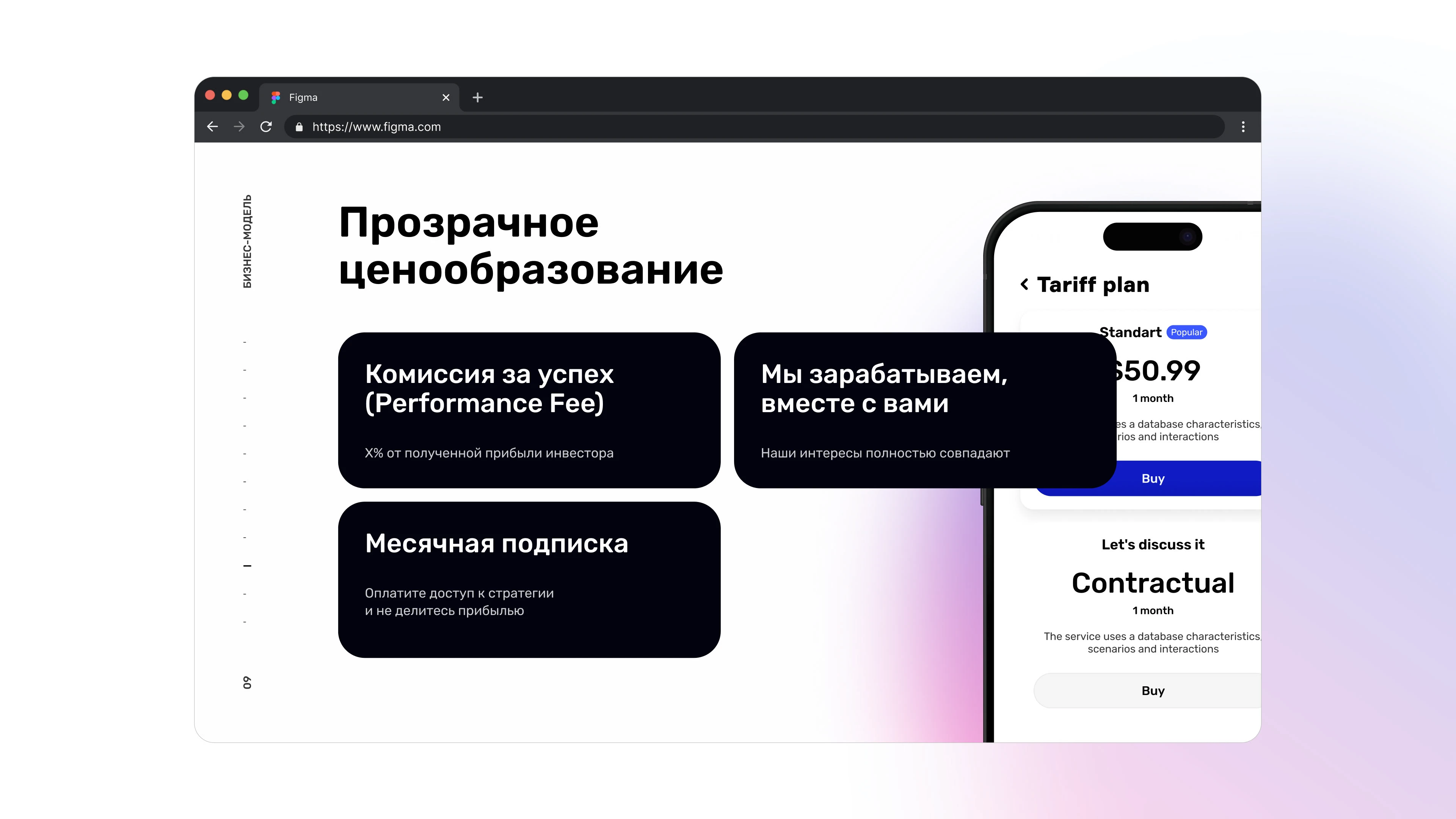 FTI | UI/UX Design Mobile App + Presentation — Изображение №9 — Интерфейсы на Dprofile