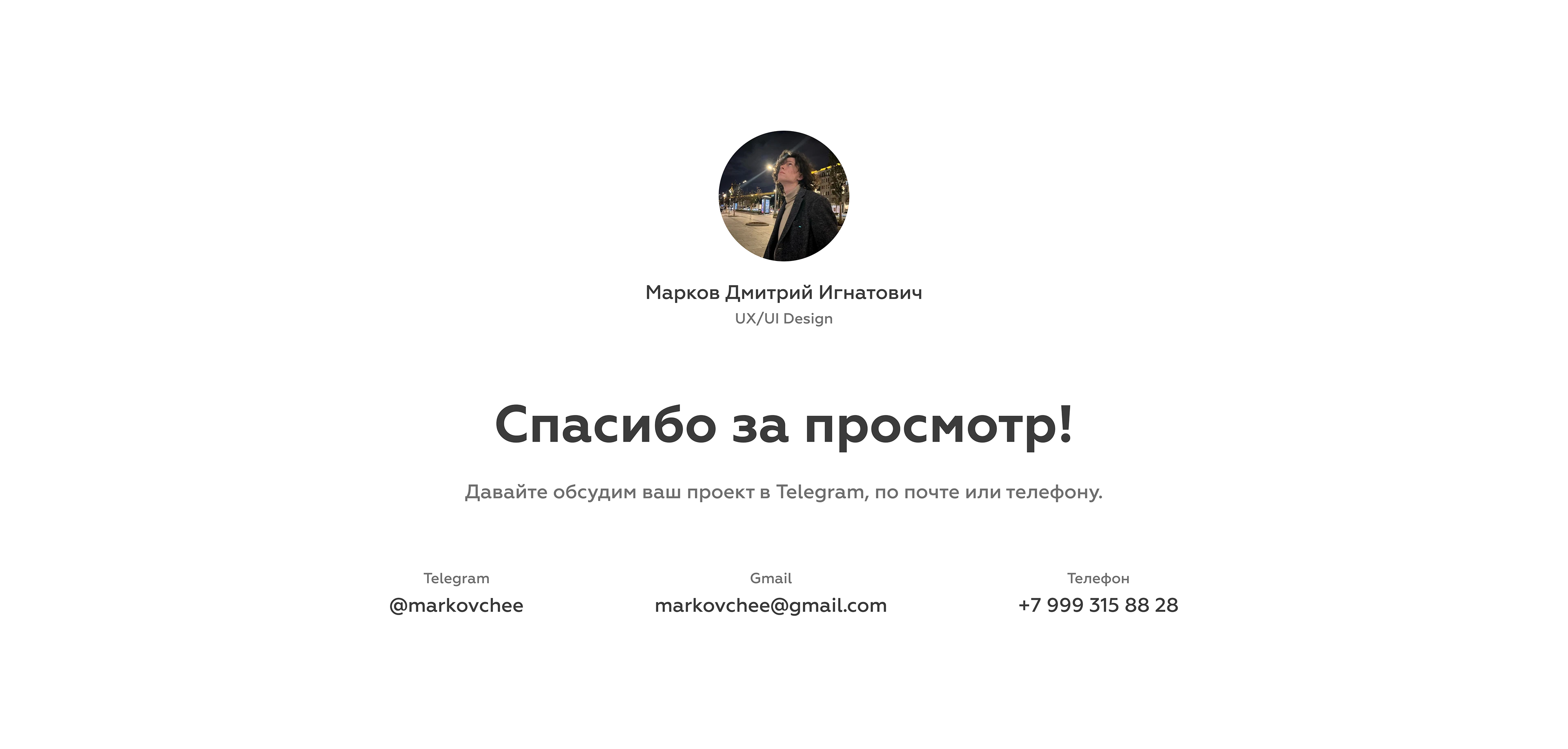 RPS — B2B-платформа с большим объемом данных для диспетчеро… — Изображение №24 — Интерфейсы на Dprofile