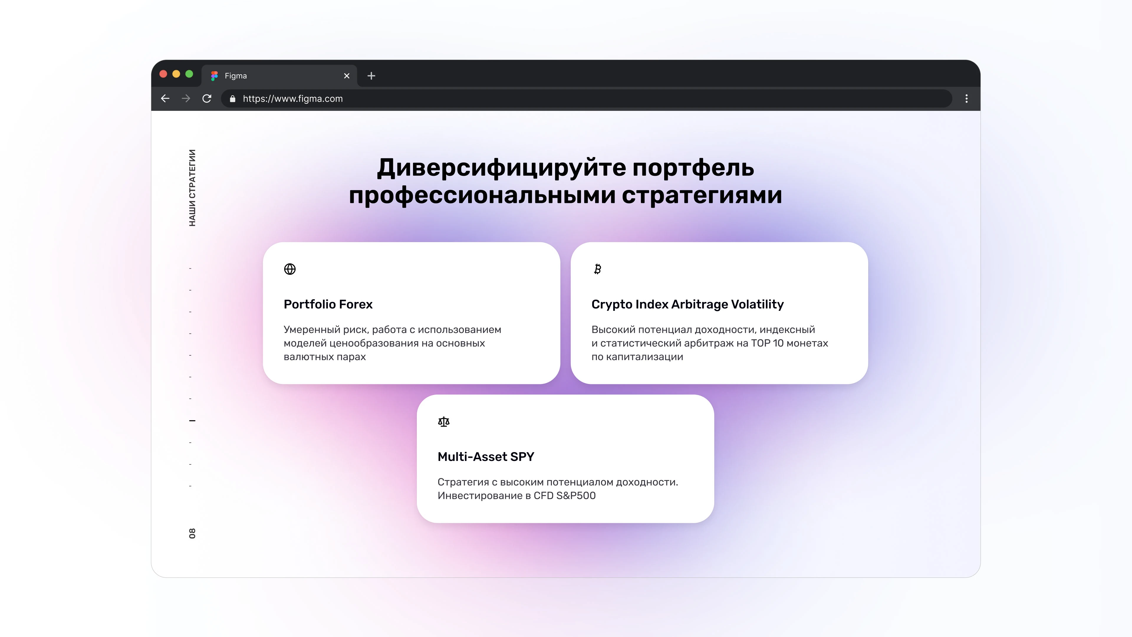 FTI | UI/UX Design Mobile App + Presentation — Изображение №8 — Интерфейсы на Dprofile