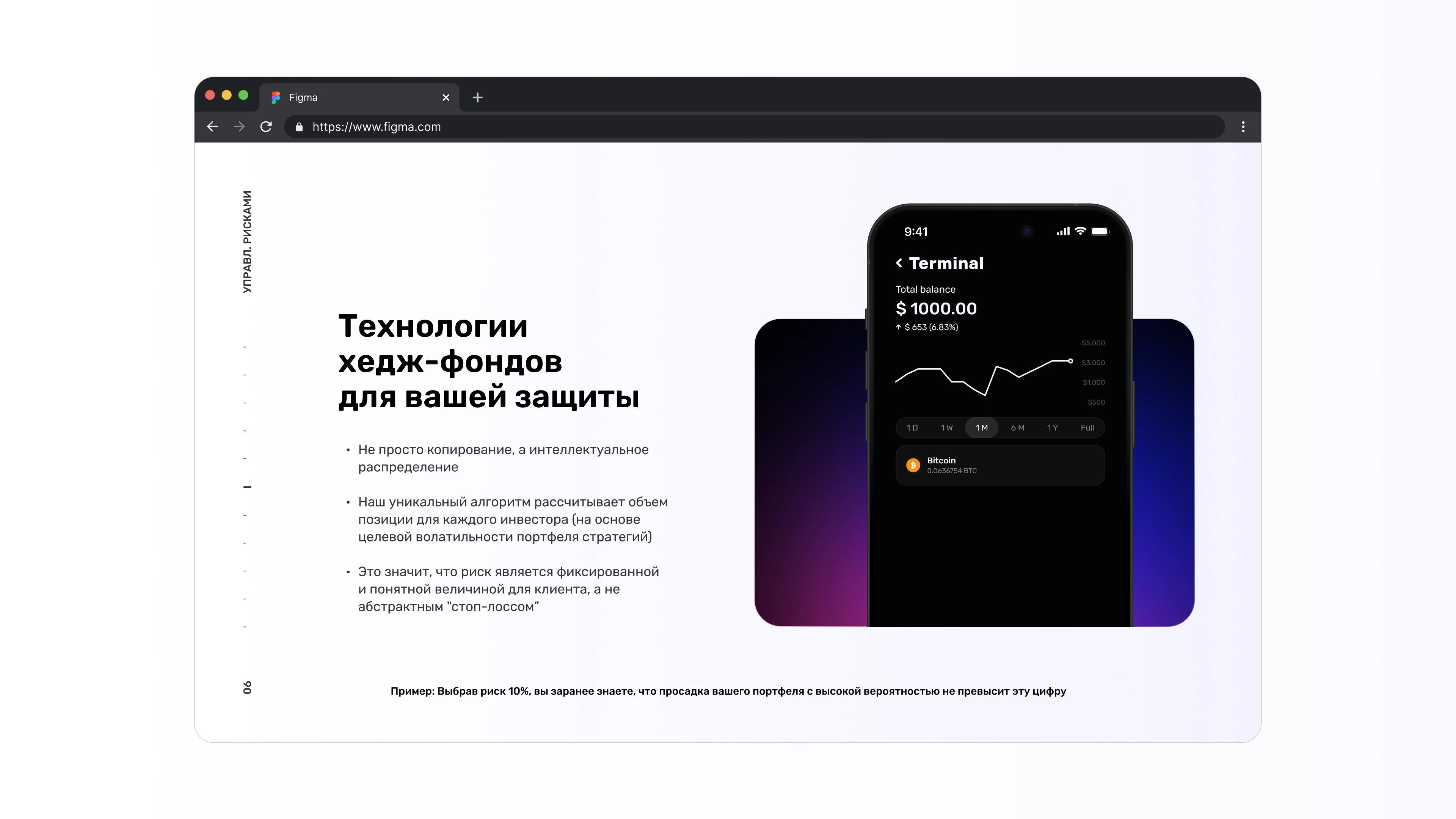 FTI | UI/UX Design Mobile App + Presentation — Изображение №6 — Интерфейсы на Dprofile