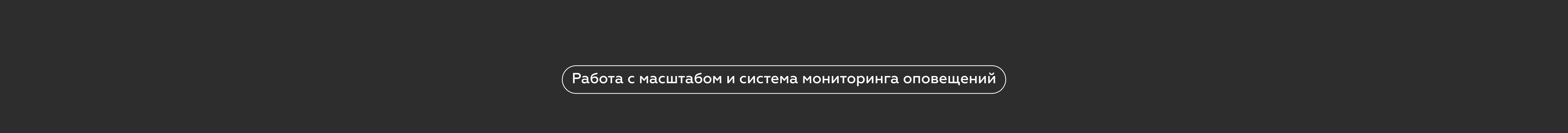 RPS — B2B-платформа с большим объемом данных для диспетчеро… — Изображение №20 — Интерфейсы на Dprofile