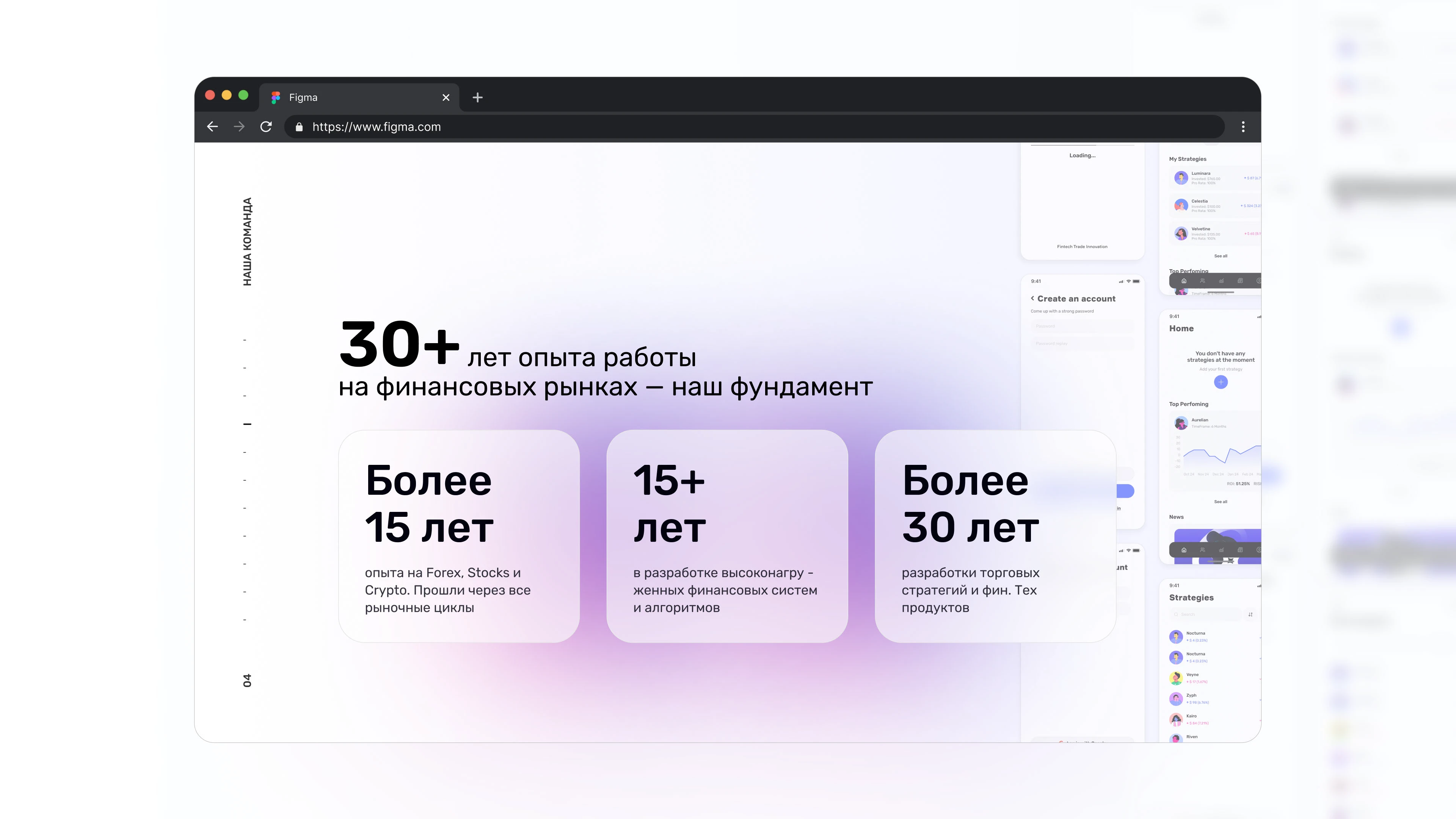 FTI | UI/UX Design Mobile App + Presentation — Изображение №4 — Интерфейсы на Dprofile