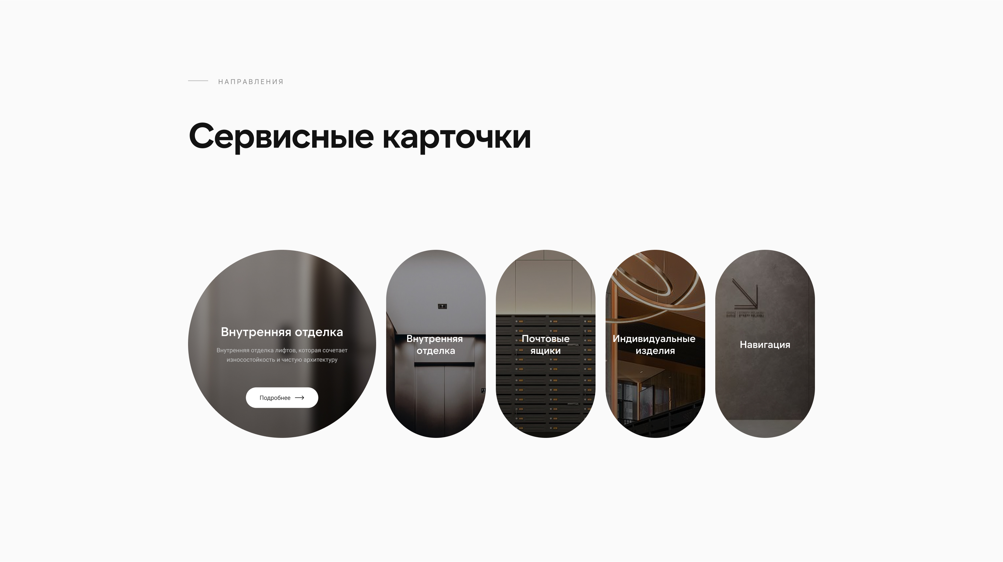 IRONRUST | UX/UI DESIGN Website — Изображение №8 — Интерфейсы, Брендинг на Dprofile