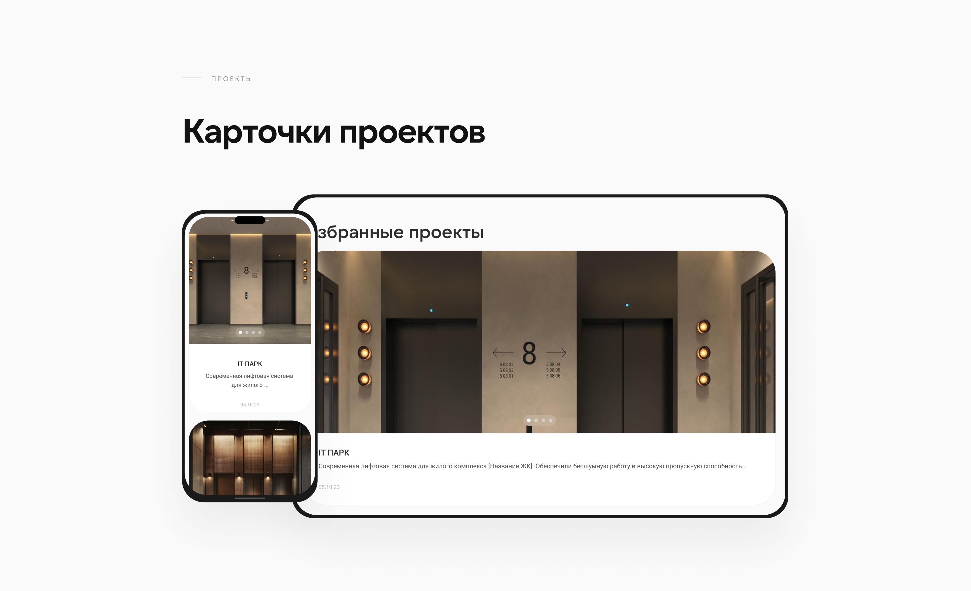 IRONRUST | UX/UI DESIGN Website — Изображение №10 — Интерфейсы, Брендинг на Dprofile
