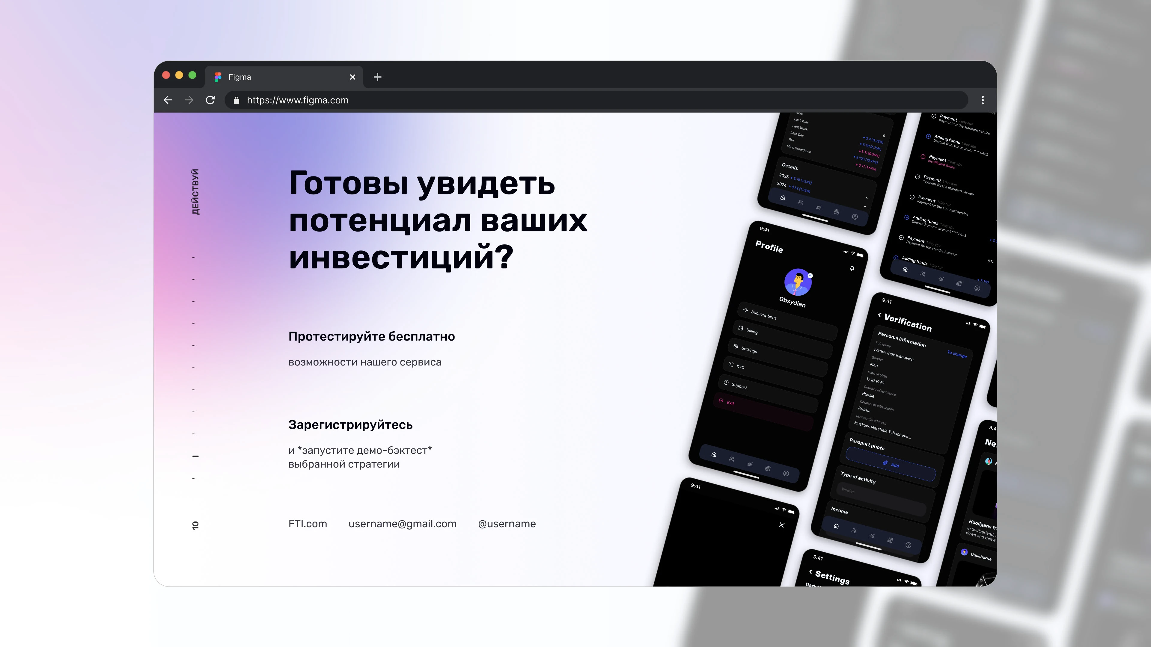 FTI | UI/UX Design Mobile App + Presentation — Изображение №10 — Интерфейсы на Dprofile