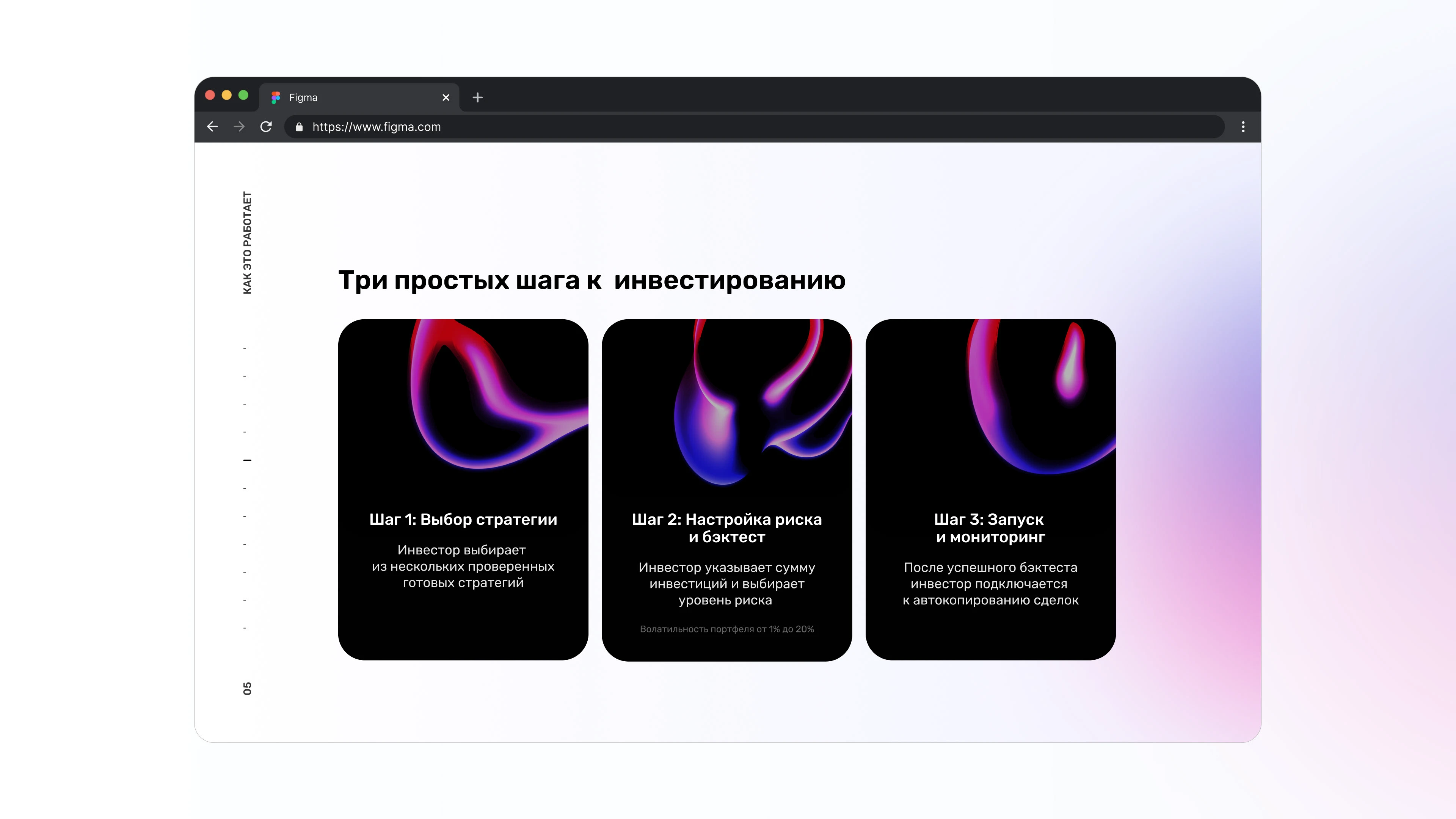 FTI | UI/UX Design Mobile App + Presentation — Изображение №5 — Интерфейсы на Dprofile