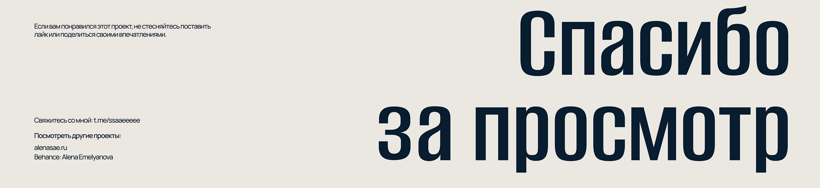 Mura Ceramics - Веб-дизайн — Изображение №15 — Интерфейсы на Dprofile