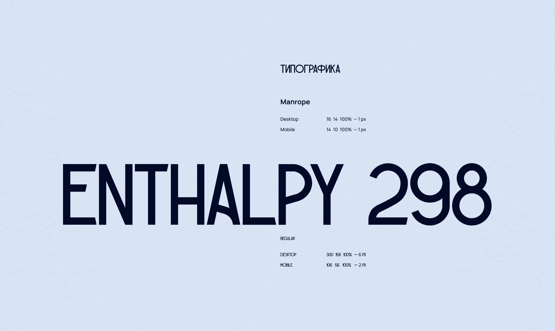 Лендинг для мастера маникюра — Изображение №5 — Интерфейсы, Анимация на Dprofile