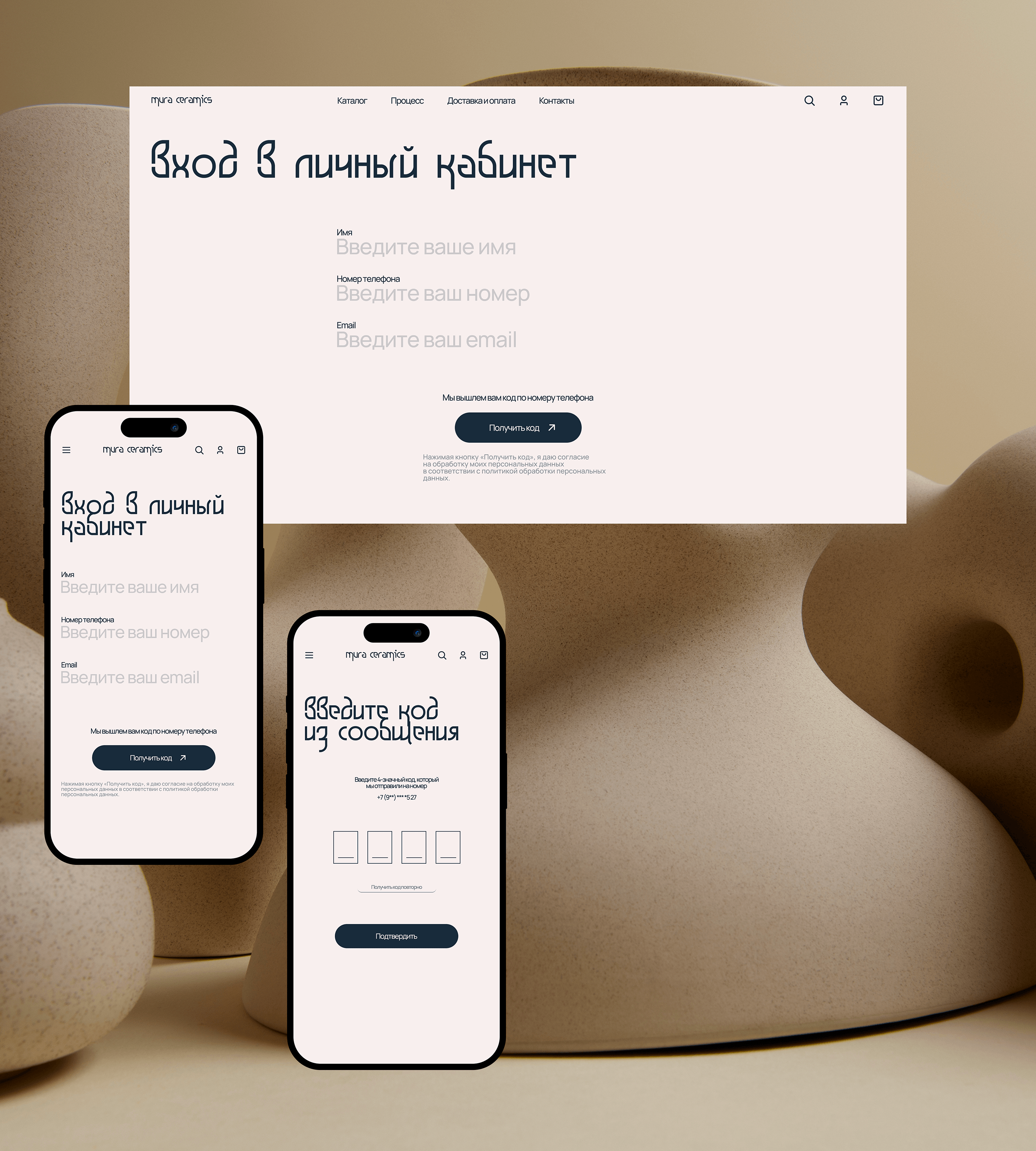 Mura Ceramics - Веб-дизайн — Изображение №11 — Интерфейсы на Dprofile