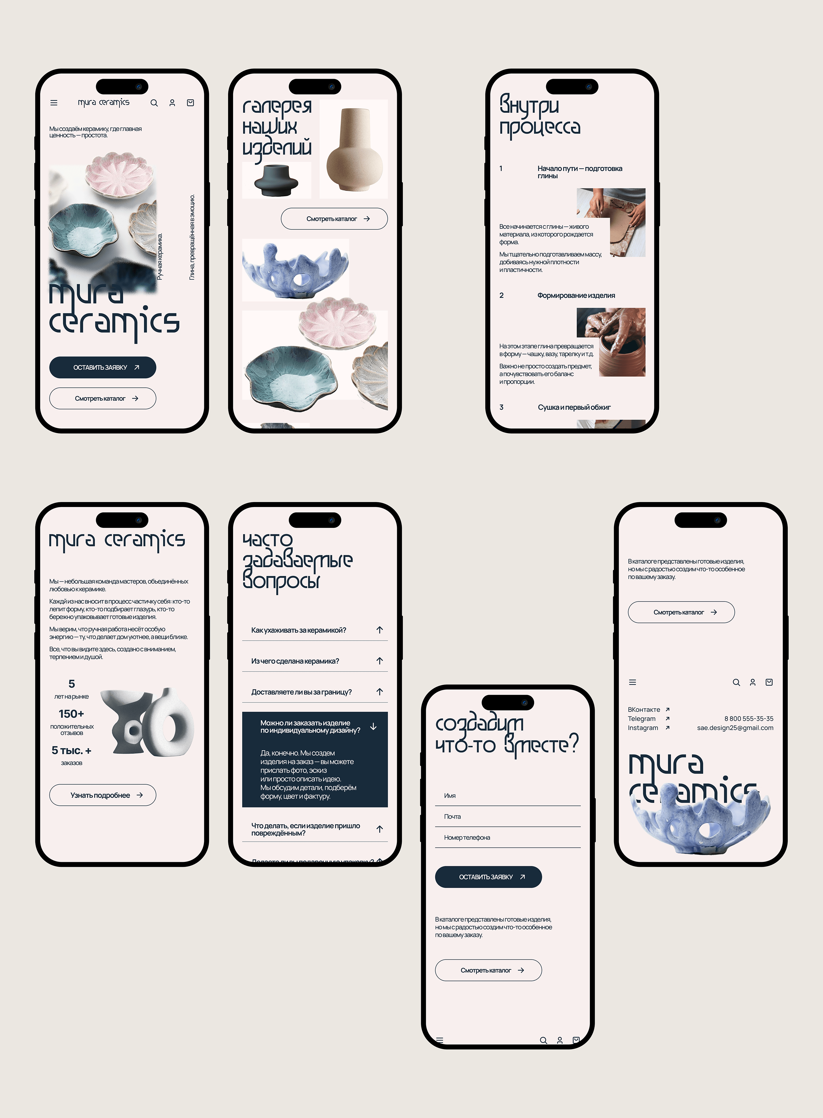 Mura Ceramics - Веб-дизайн — Изображение №5 — Интерфейсы на Dprofile