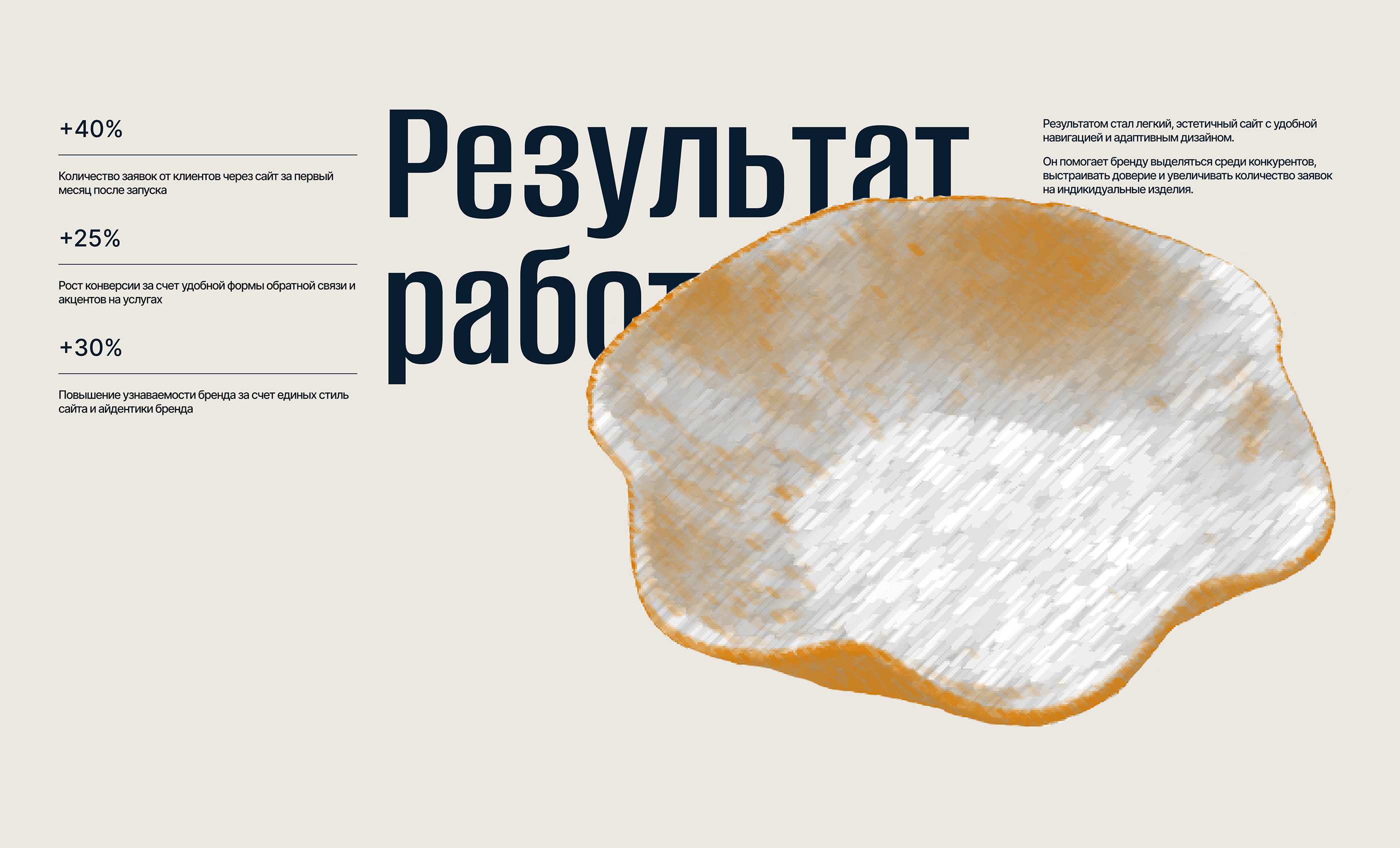 Mura Ceramics - Веб-дизайн — Изображение №14 — Интерфейсы на Dprofile