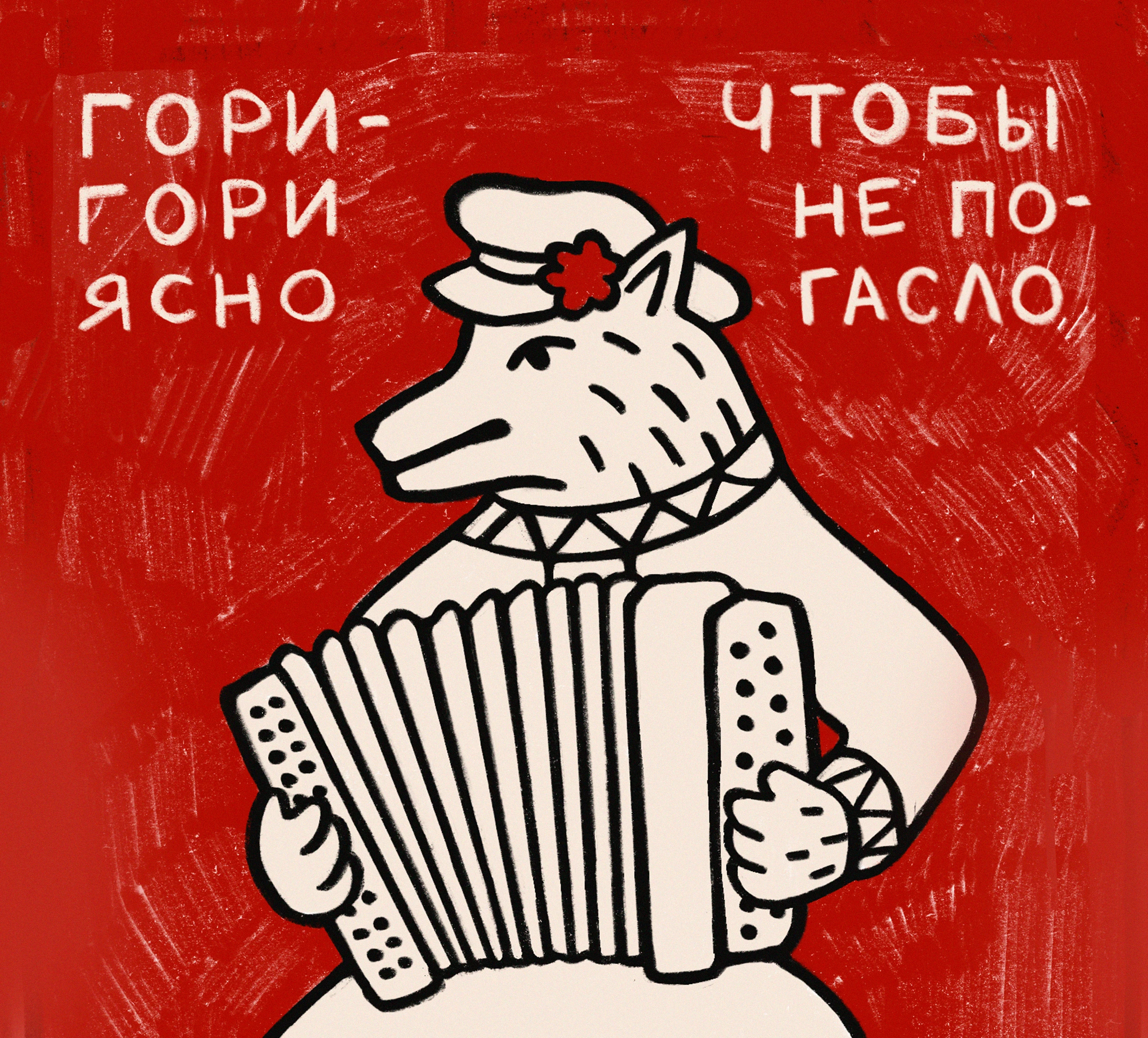 Таврида.Арт & Матрешка — Изображение №2 — Брендинг, Иллюстрация на Dprofile
