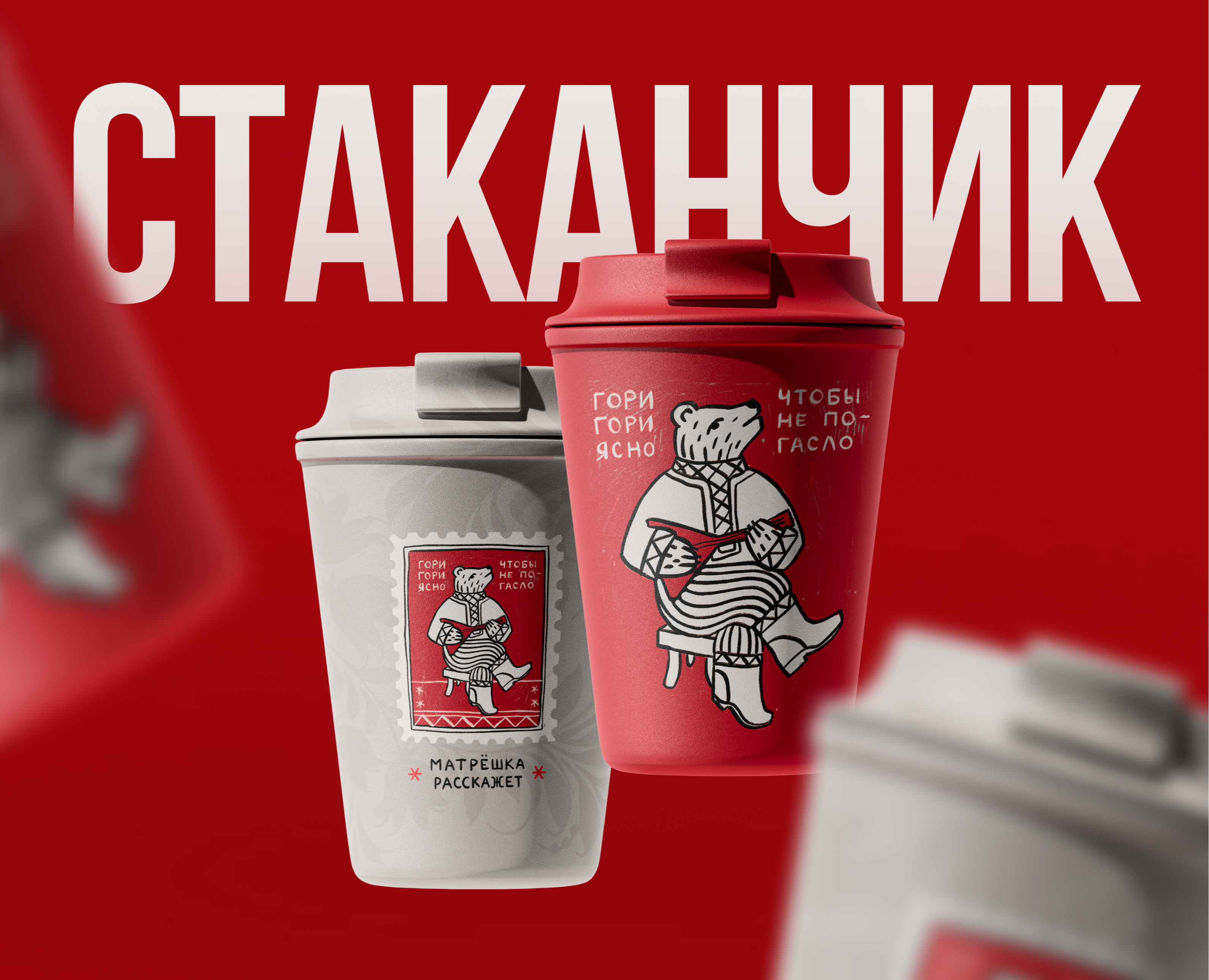 Таврида.Арт & Матрешка — Брендинг, Иллюстрация на Dprofile