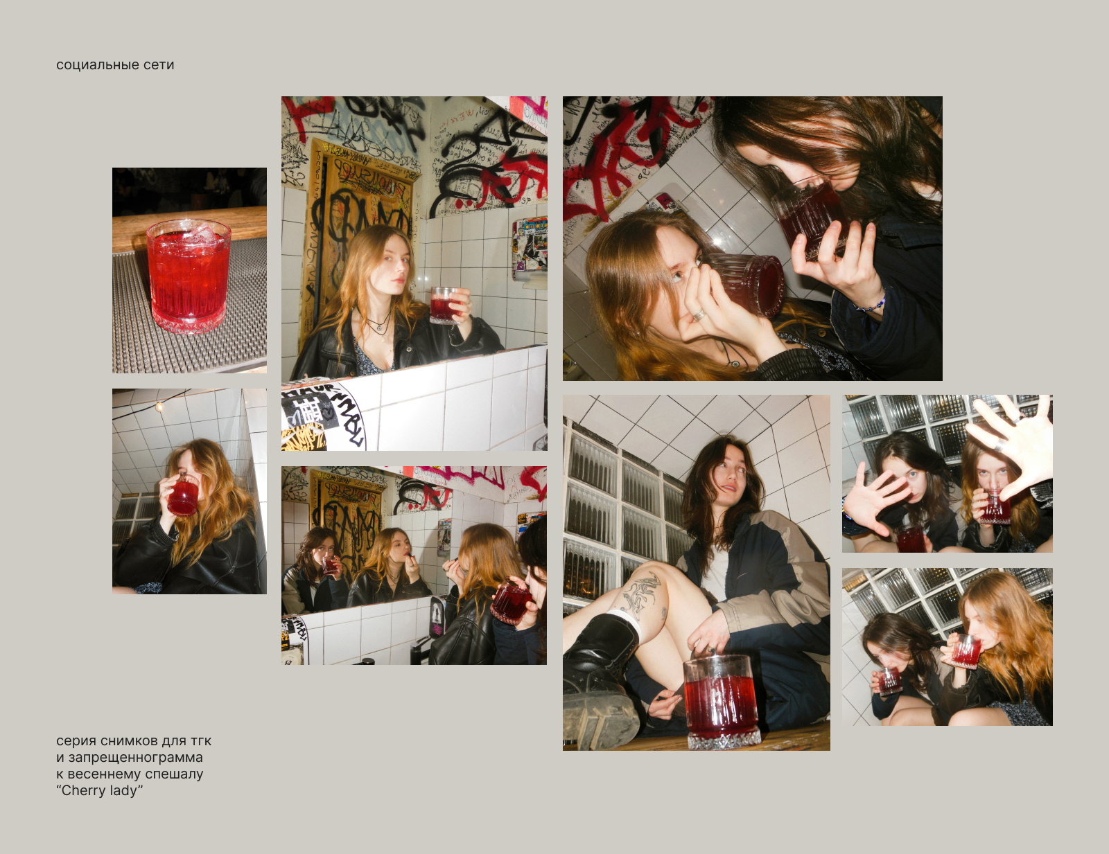 рюмочная зинзивер — Изображение №5 — Брендинг, Иллюстрация на Dprofile