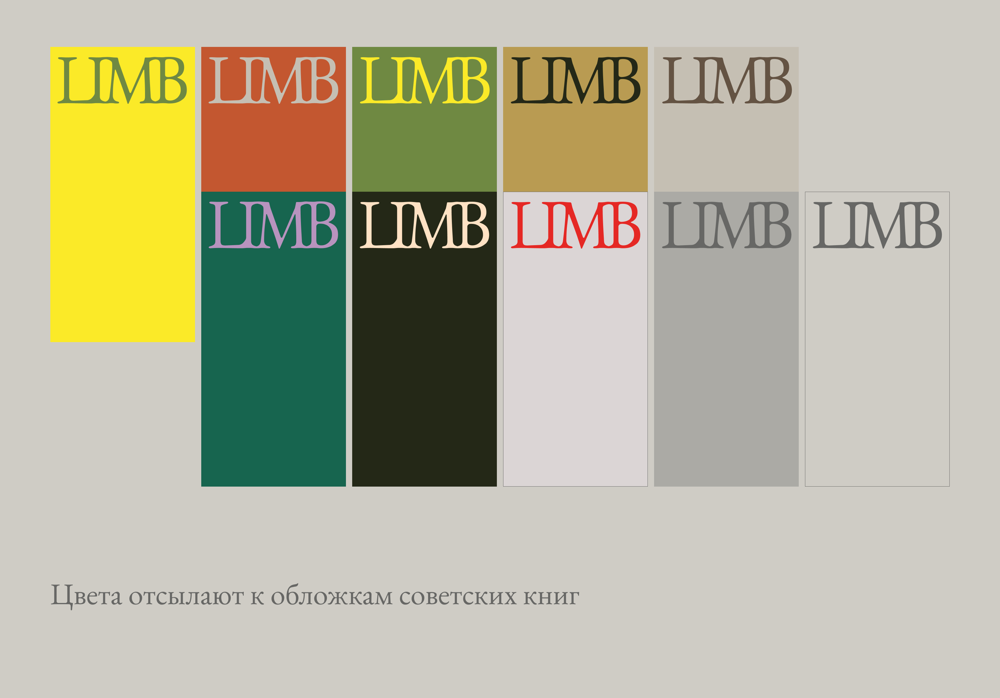 дизайн кофейни "LIMB" — Изображение №3 — Брендинг на Dprofile