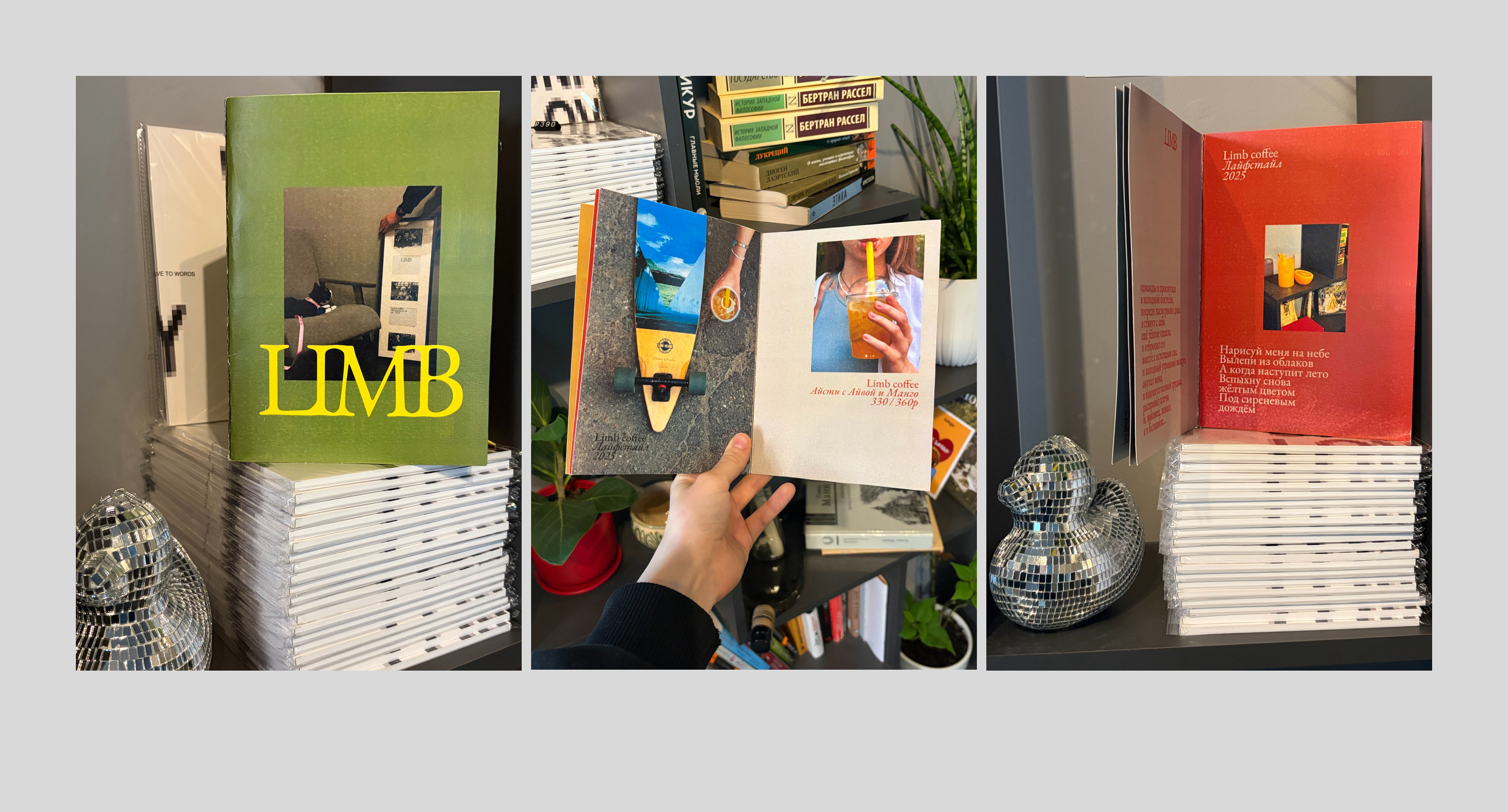 дизайн кофейни "LIMB" — Изображение №8 — Брендинг на Dprofile